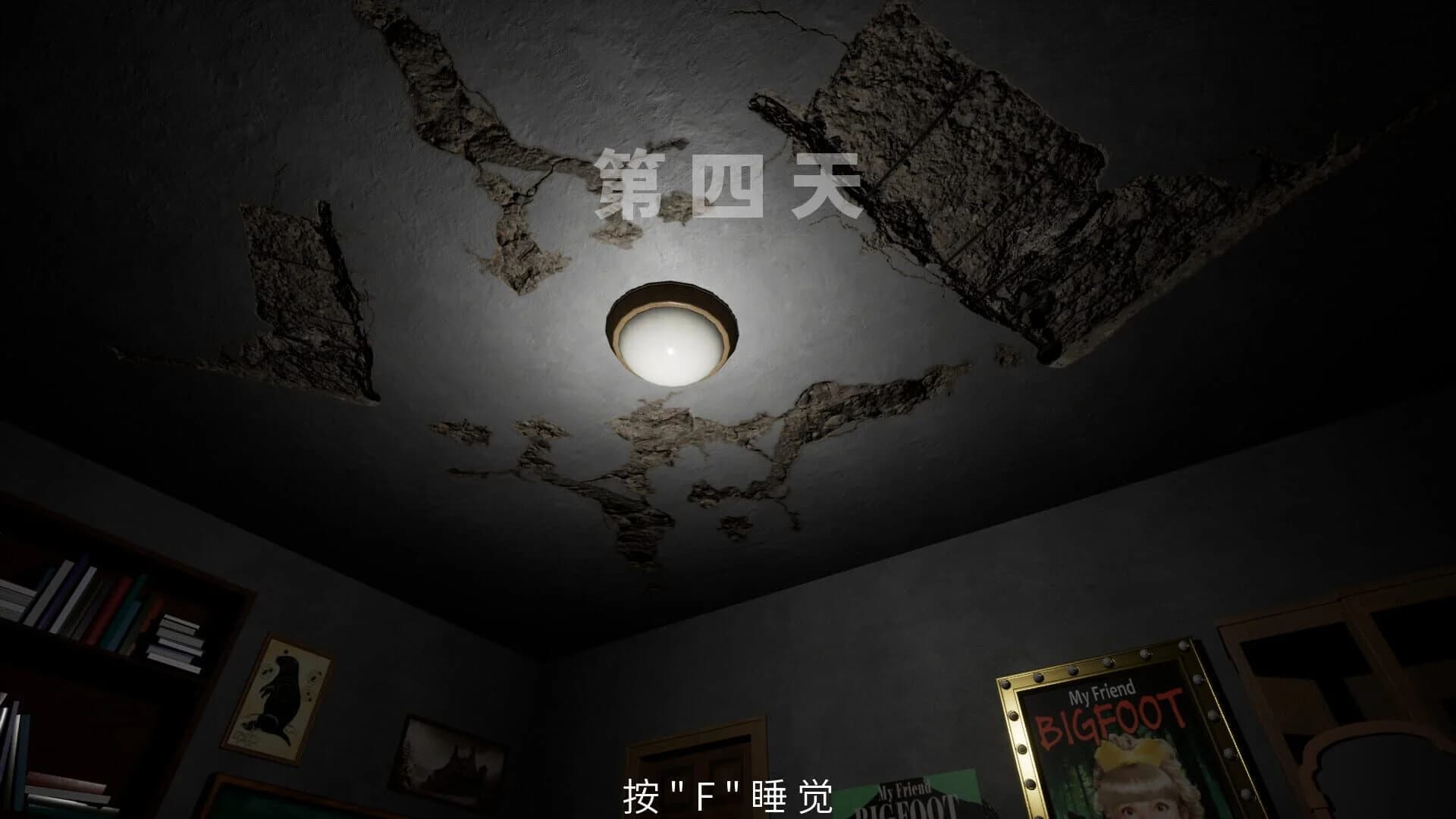 Hallucinations screenshot 1