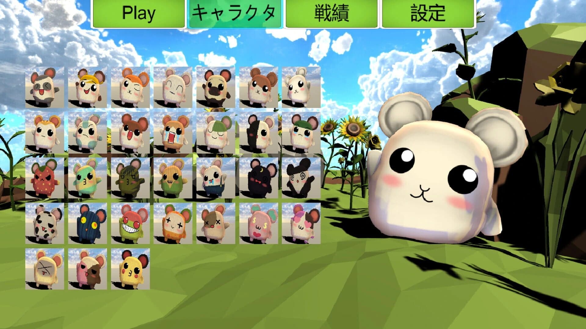 Ham Supi screenshot 3