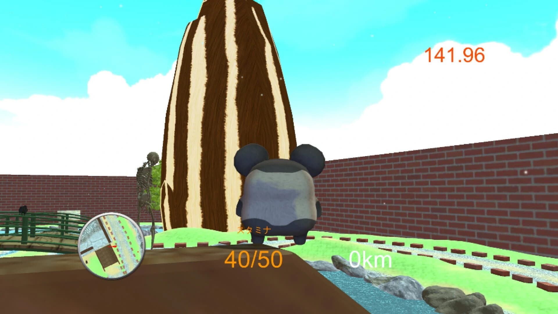 Ham Supi screenshot 4