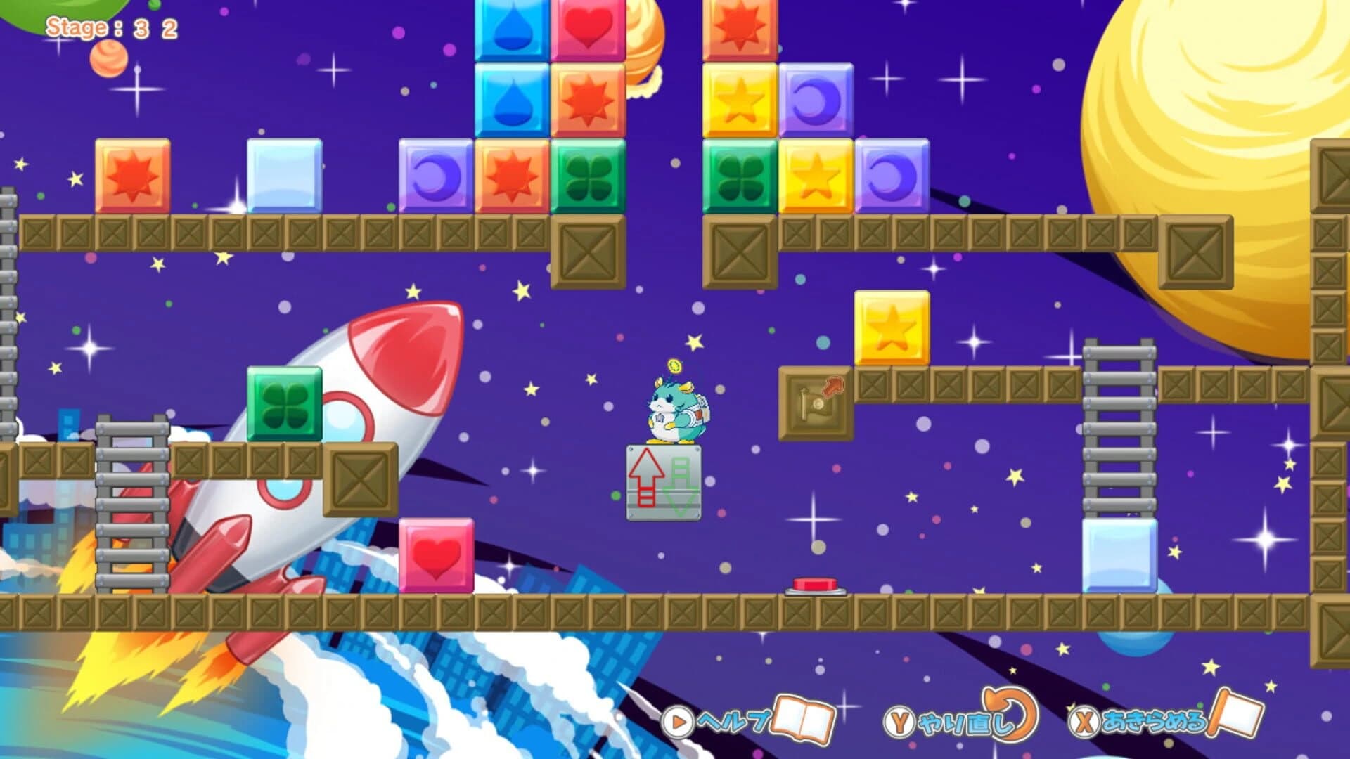 Hampuzz screenshot 5