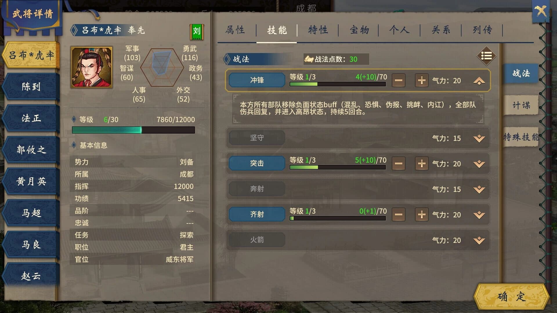 Hàn Mò Bàyè Miǎnfèi Bǎn screenshot 5