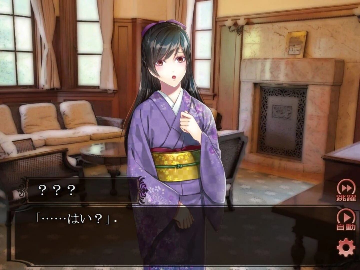 Hana no Ibara: Yuurei Kitan screenshot 3