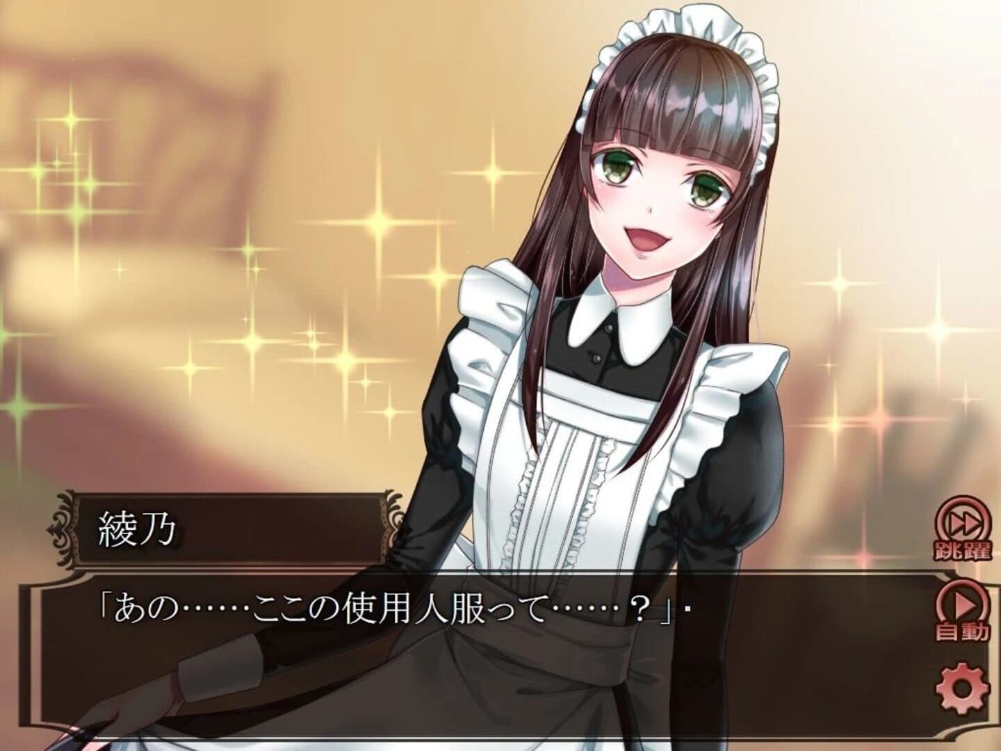 Hana no Ibara: Yuurei Kitan screenshot 1