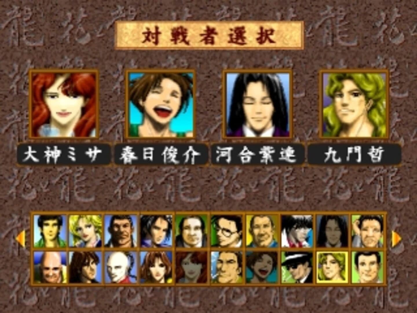 Hana to Ryuu screenshot 3