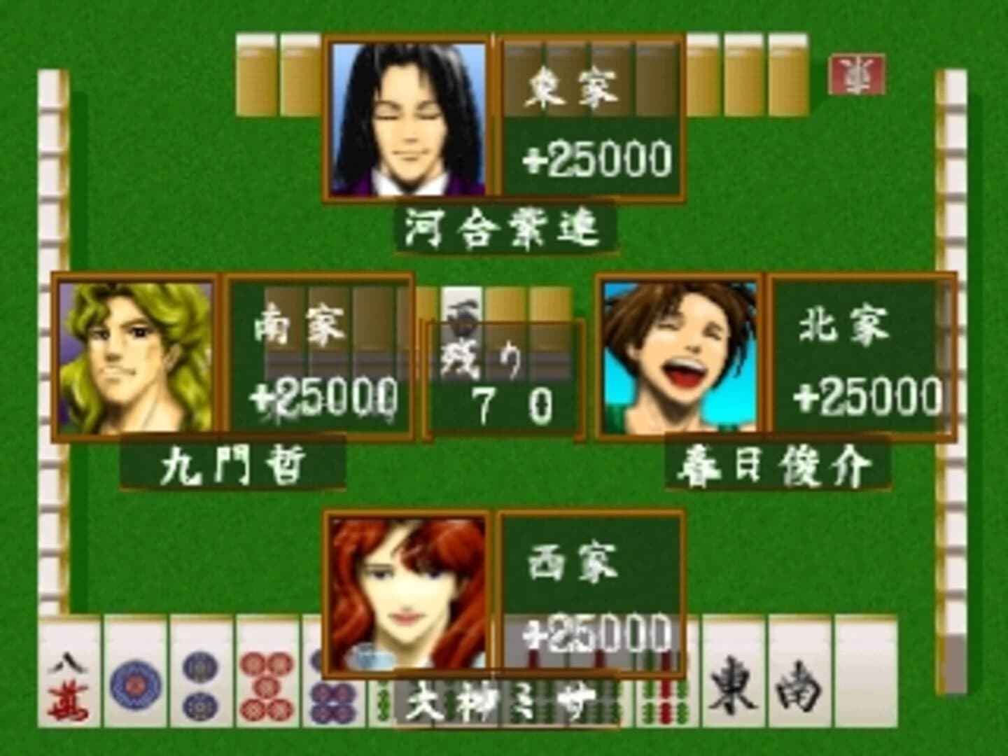 Hana to Ryuu screenshot 2