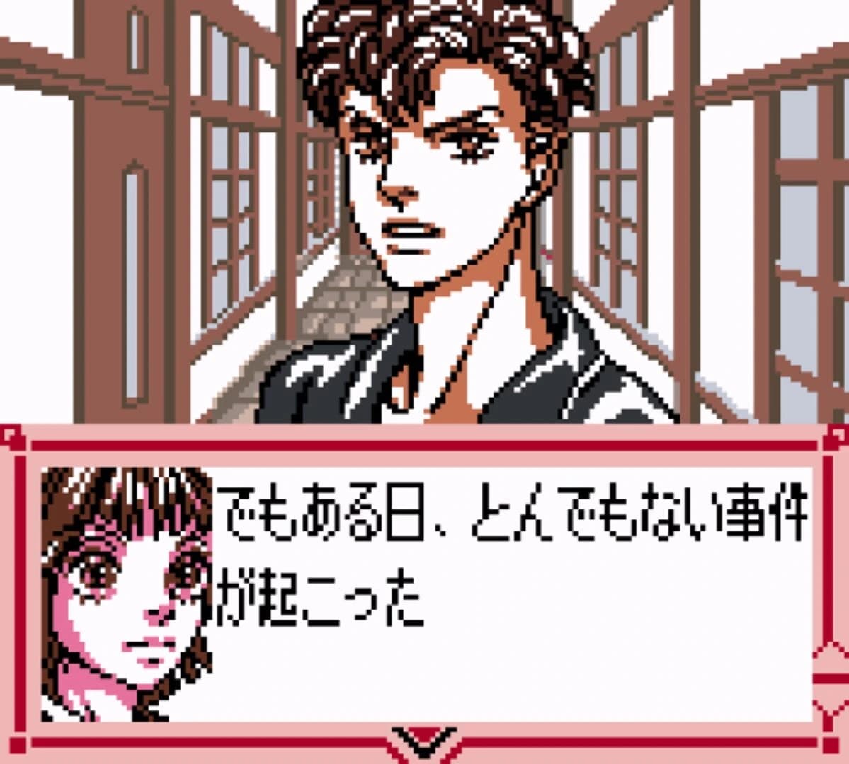 Hana Yori Dango: Another Love Story screenshot 2