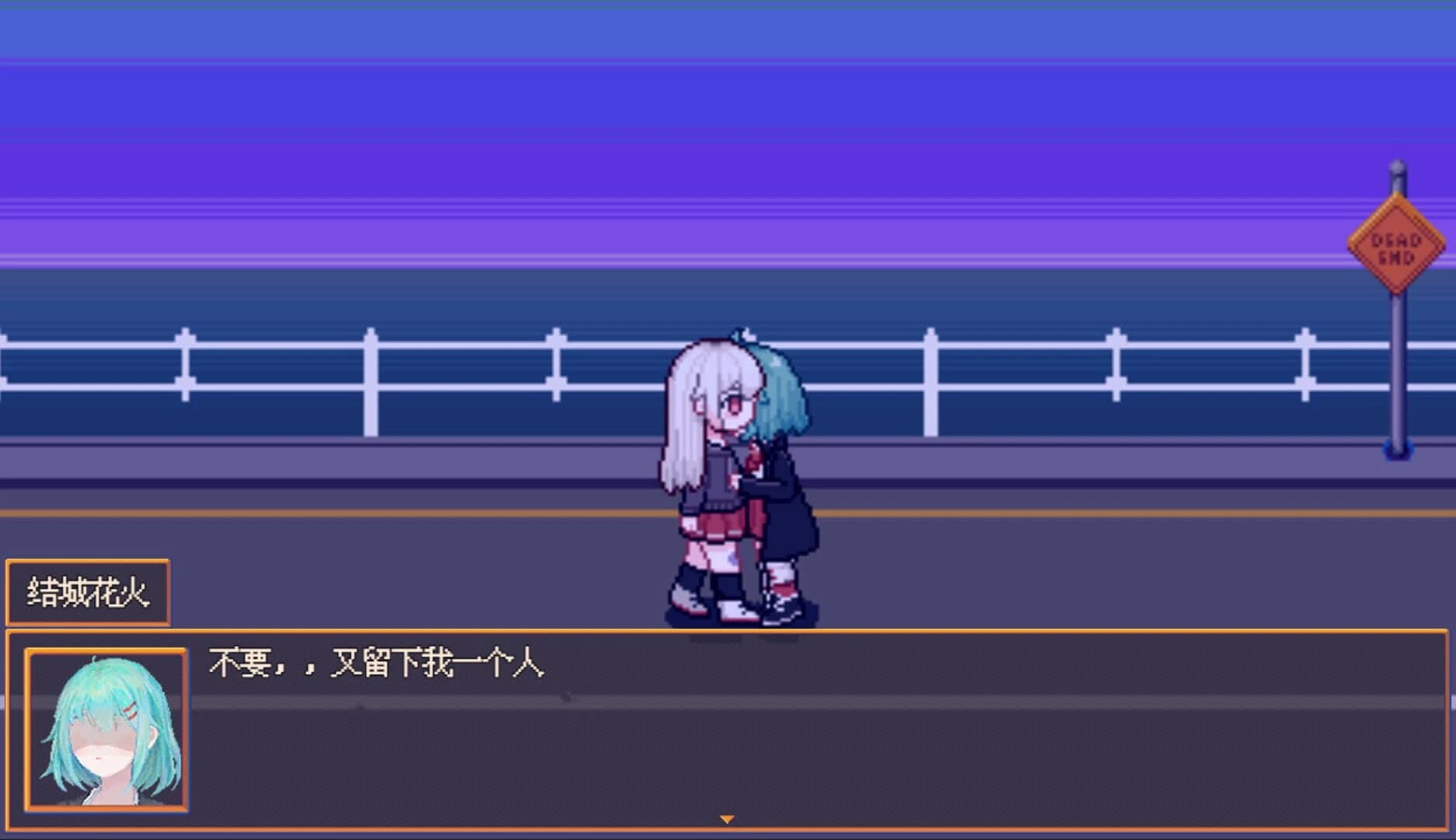 Hanabi and Ghost Girl screenshot 4