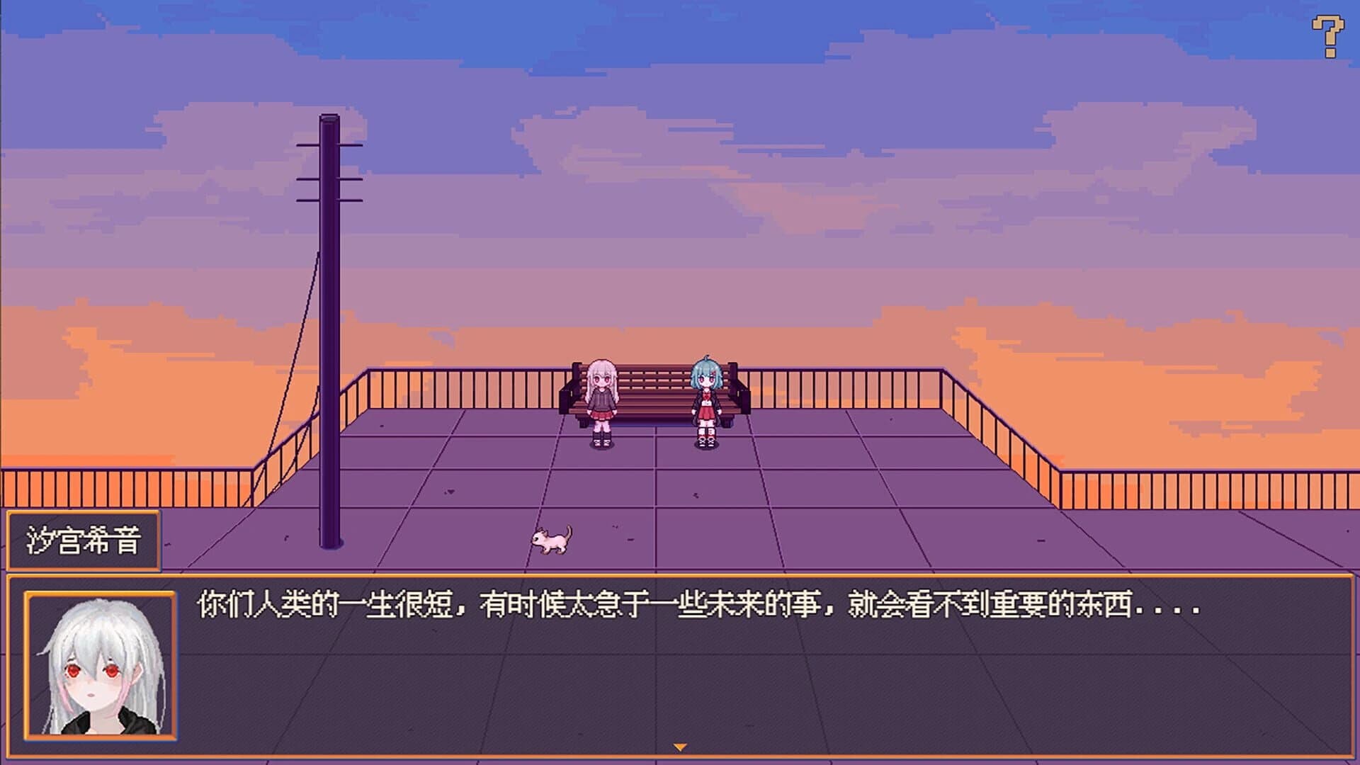 Hanabi and Ghost Girl screenshot 1