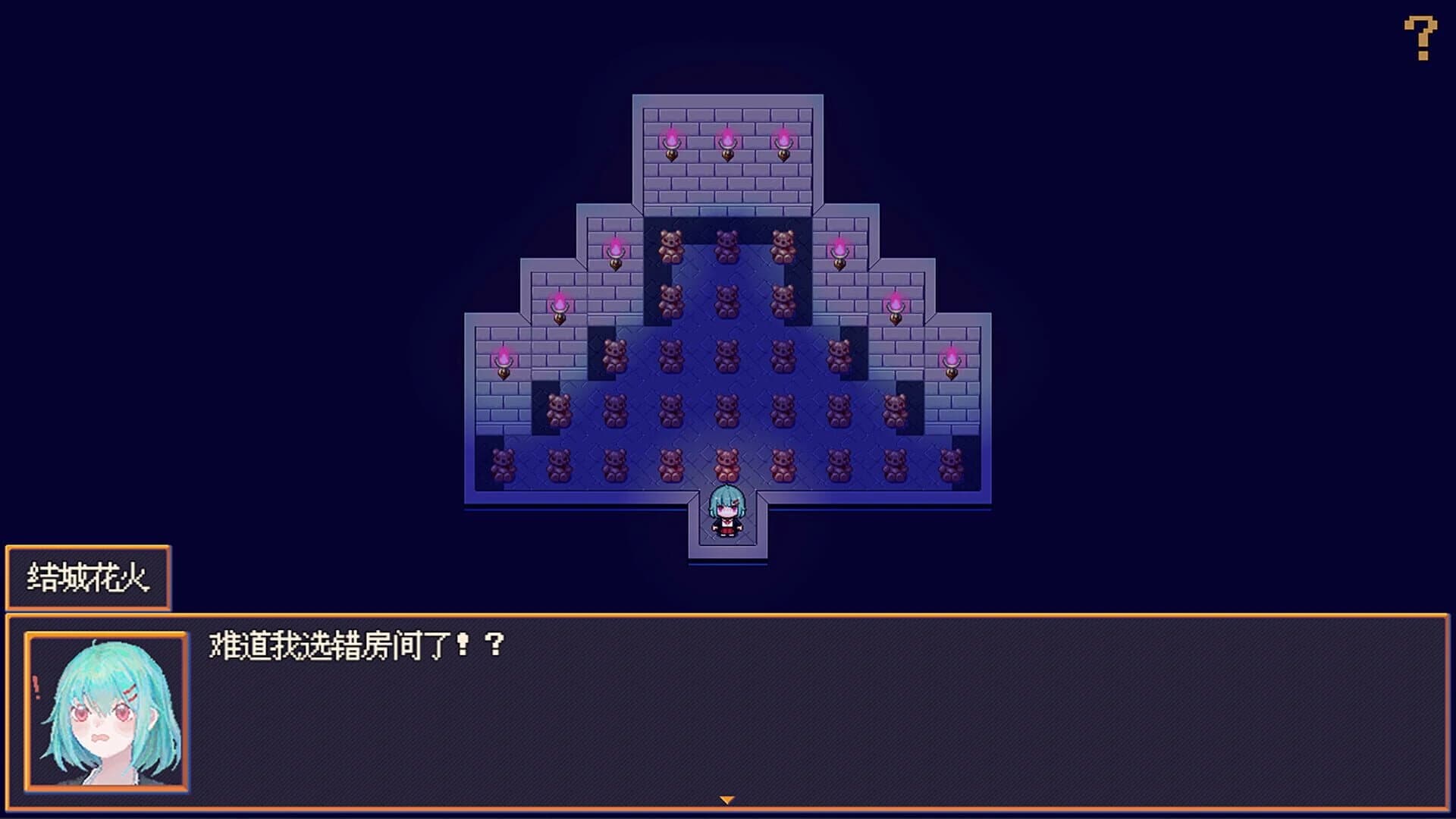 Hanabi and Ghost Girl screenshot 5