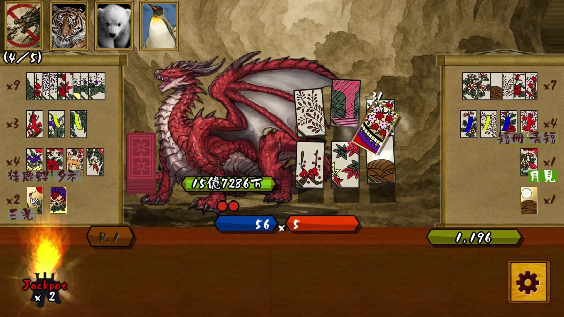 Hanafuta no Tora screenshot 2