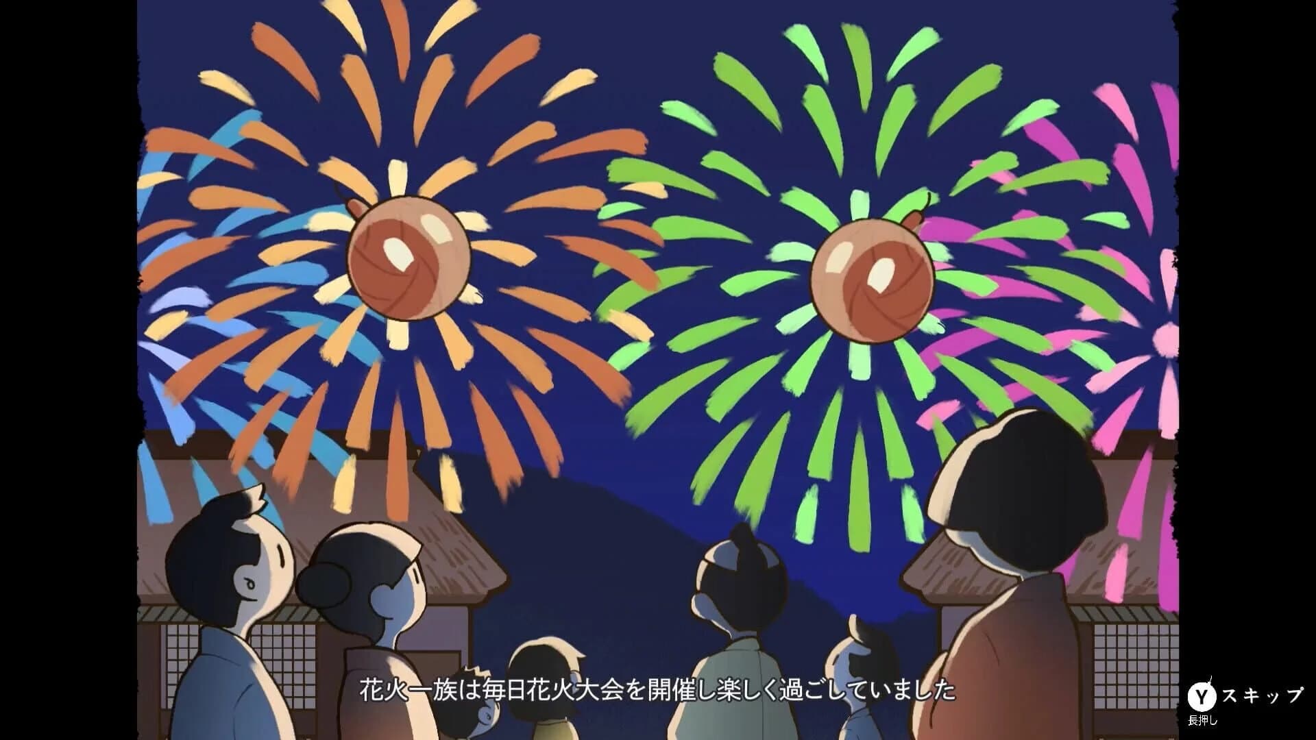 Hanarenga: Takumi no Utage screenshot 1