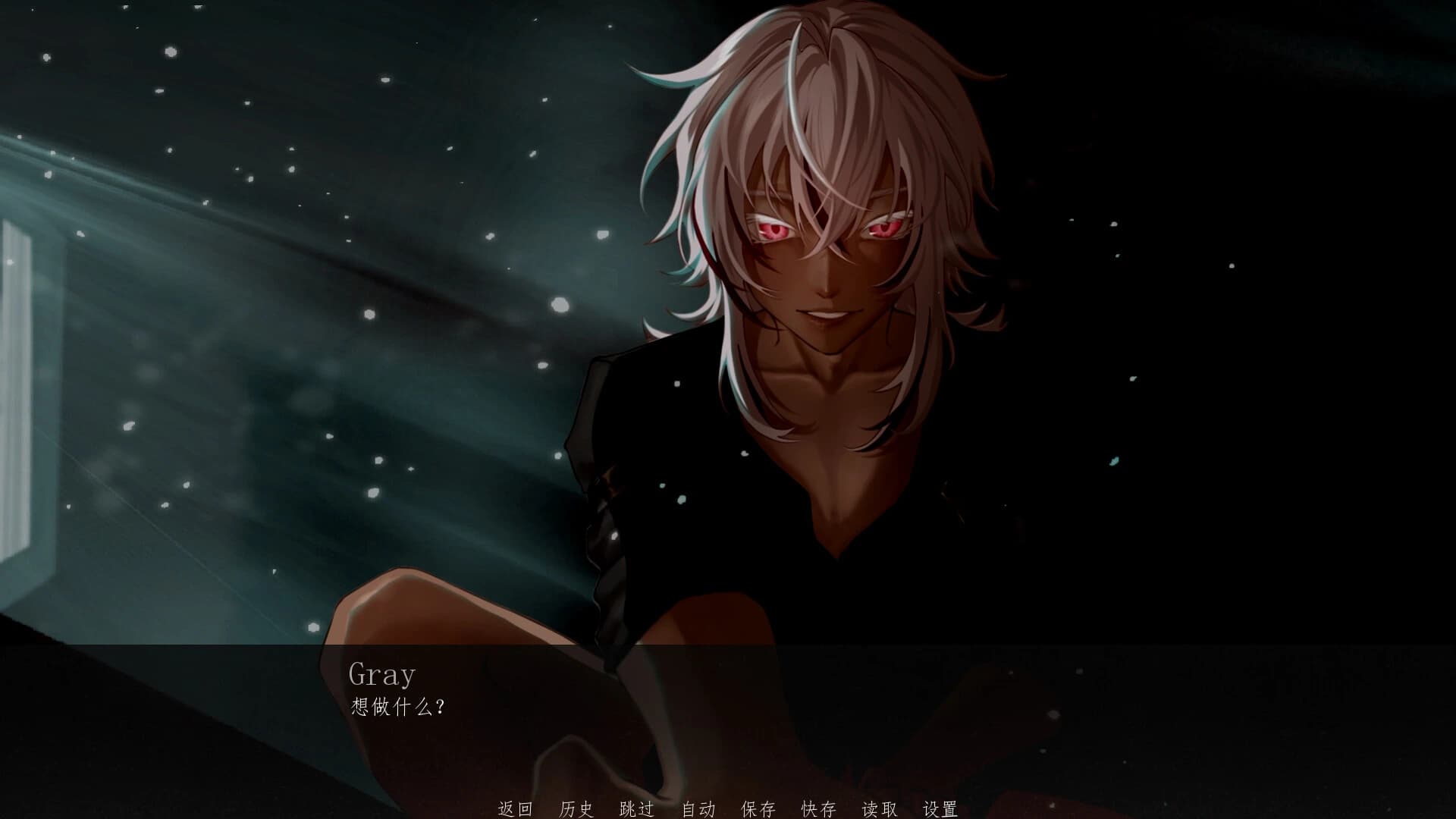 Hang Out screenshot 4
