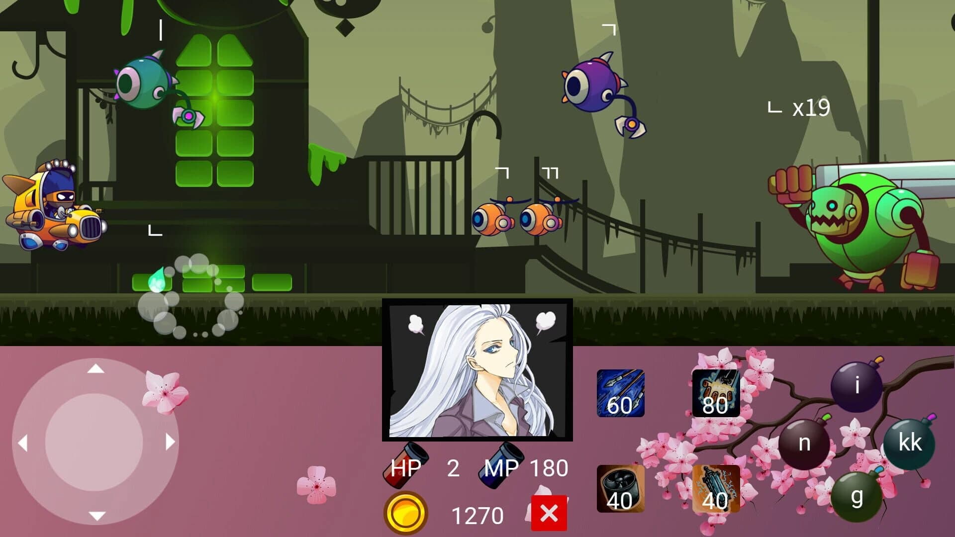 Hangul Shooter screenshot 3