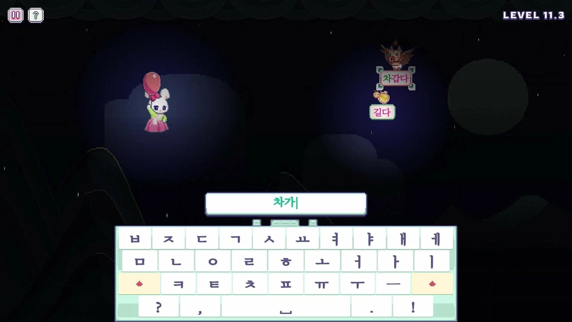 Hangul Typing Tale screenshot 5