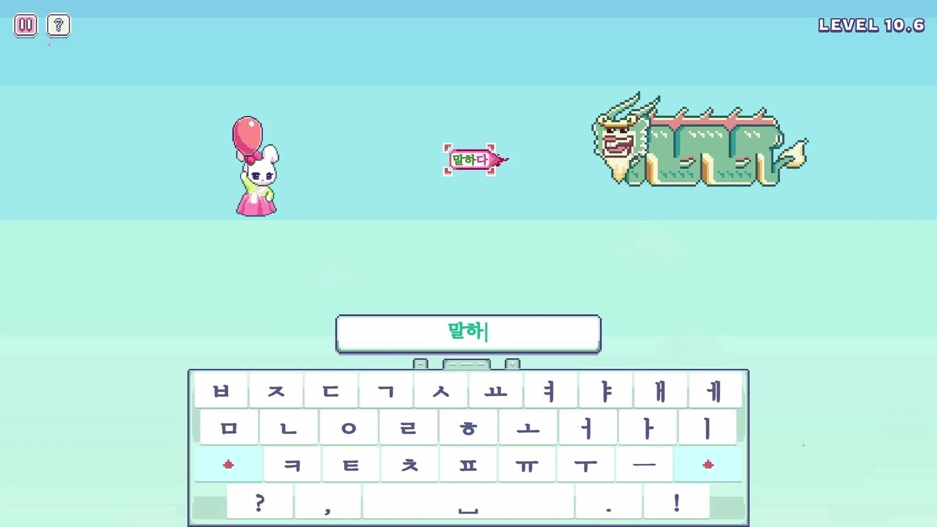 Hangul Typing Tale screenshot 4