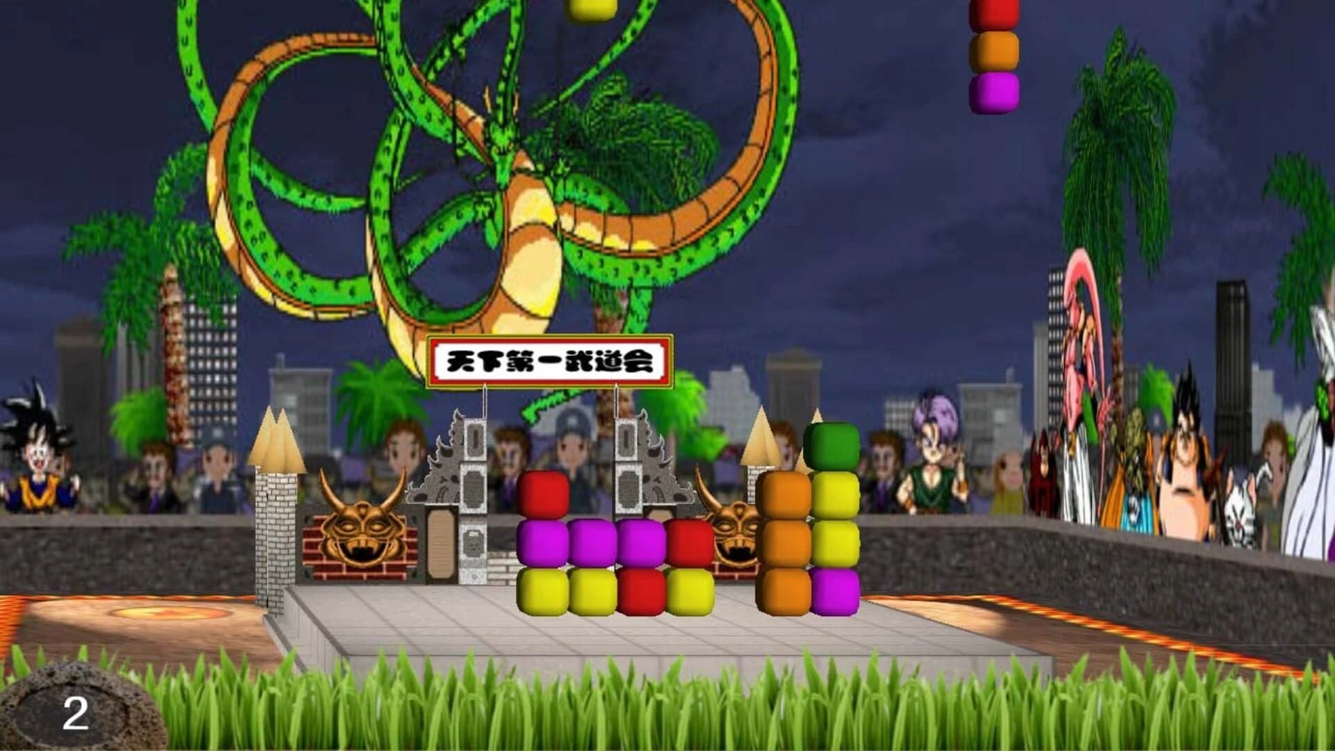 Happy Block screenshot 5