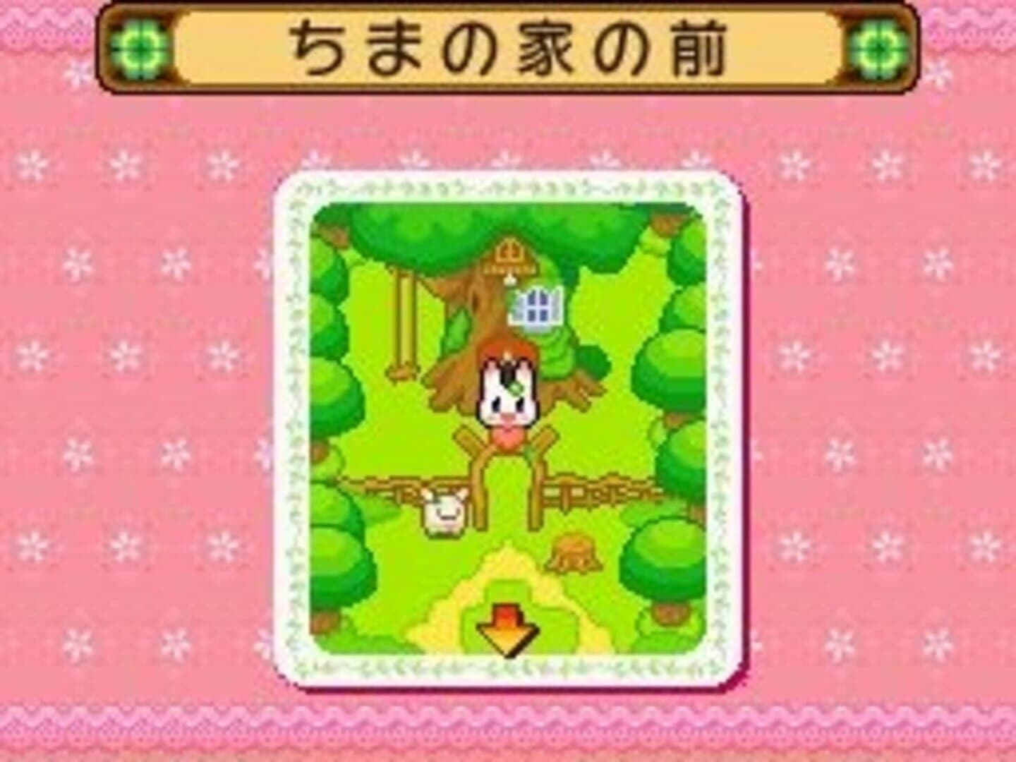 Happy Happy Clover screenshot 1
