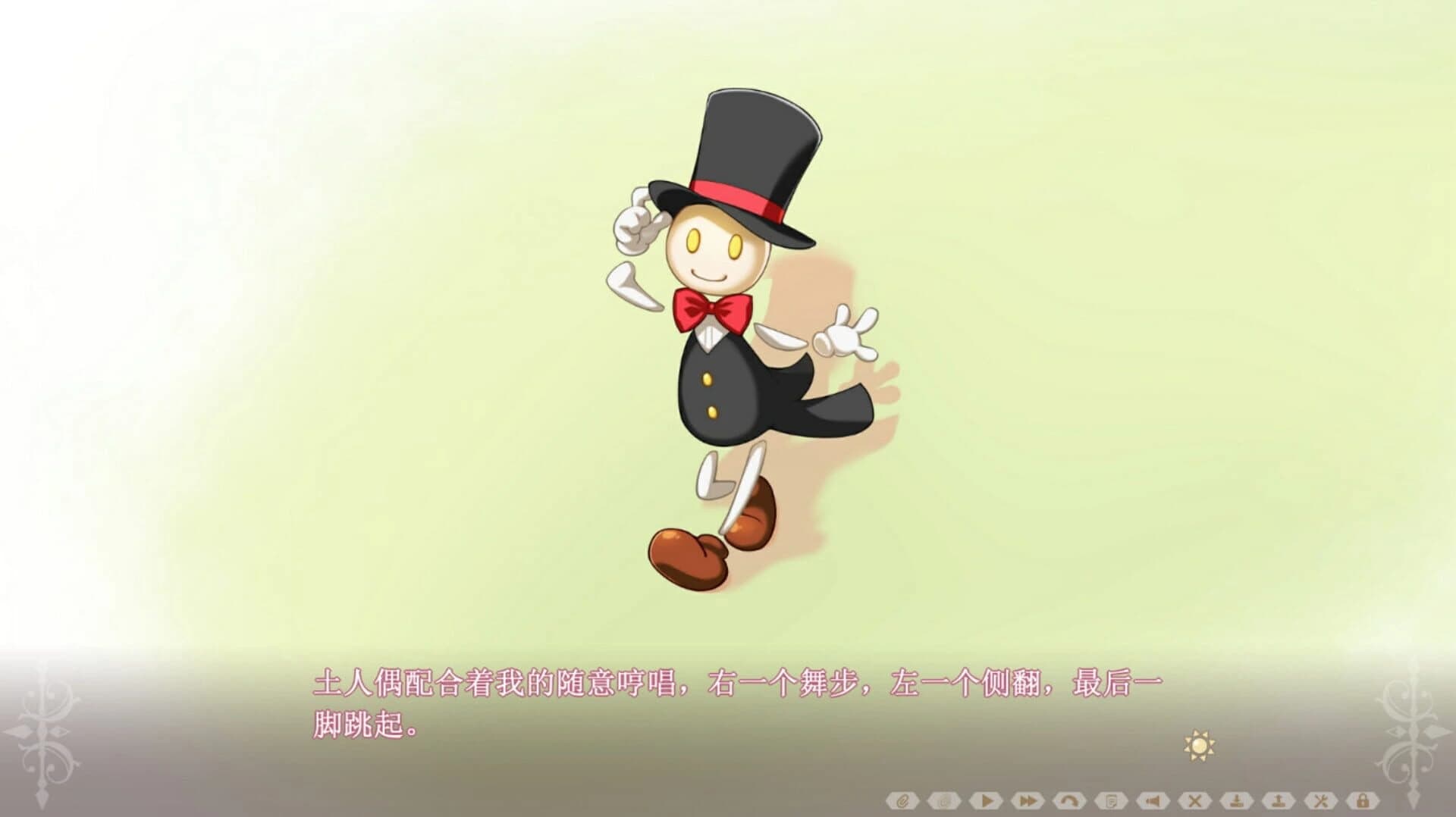 Happy Live, Show Up! screenshot 13