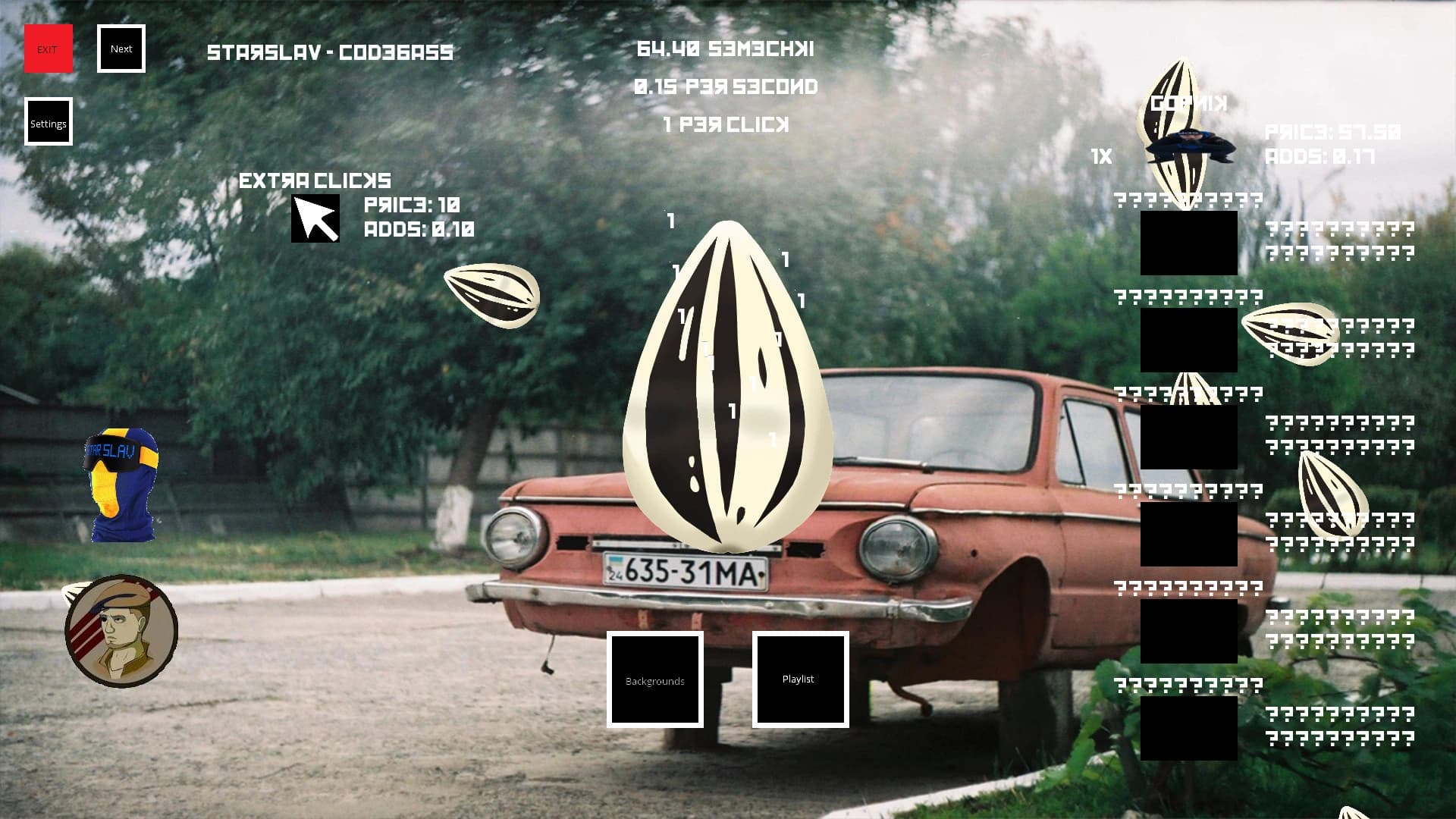Hardbass Clicker screenshot 5