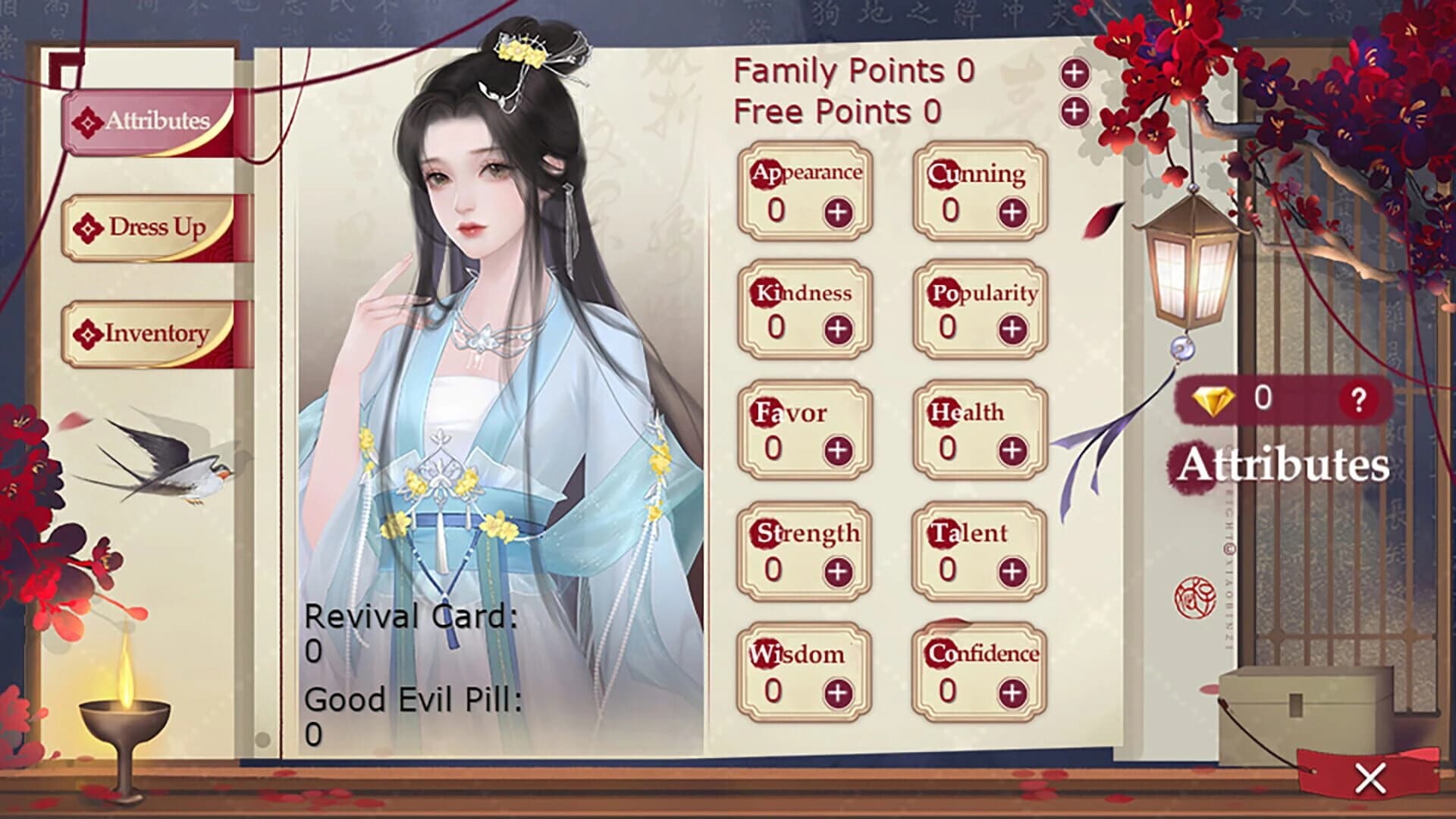 Harem of Three Thousand screenshot 3