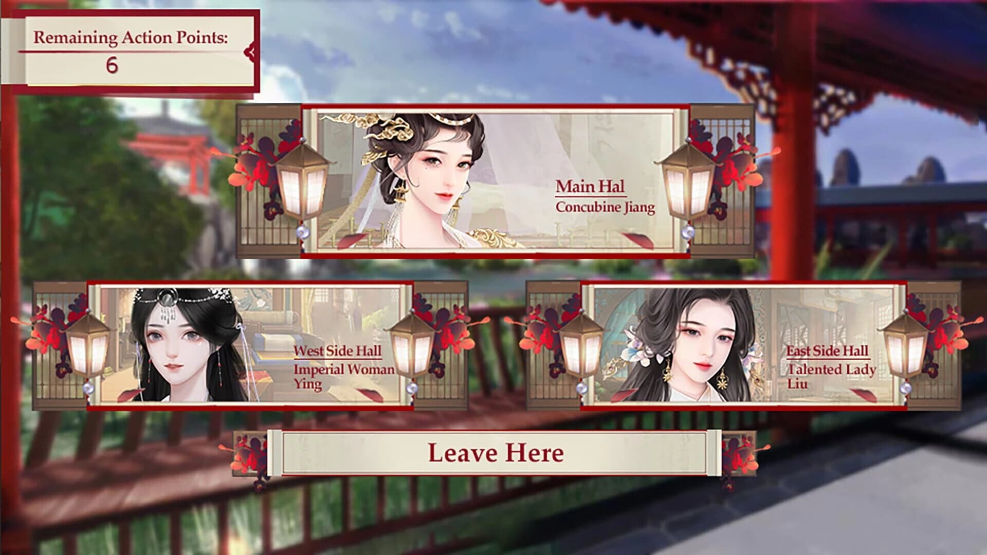 Harem of Three Thousand screenshot 4