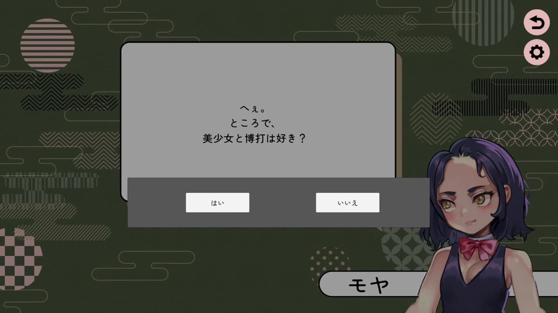 Hareshi Moyakana screenshot 2