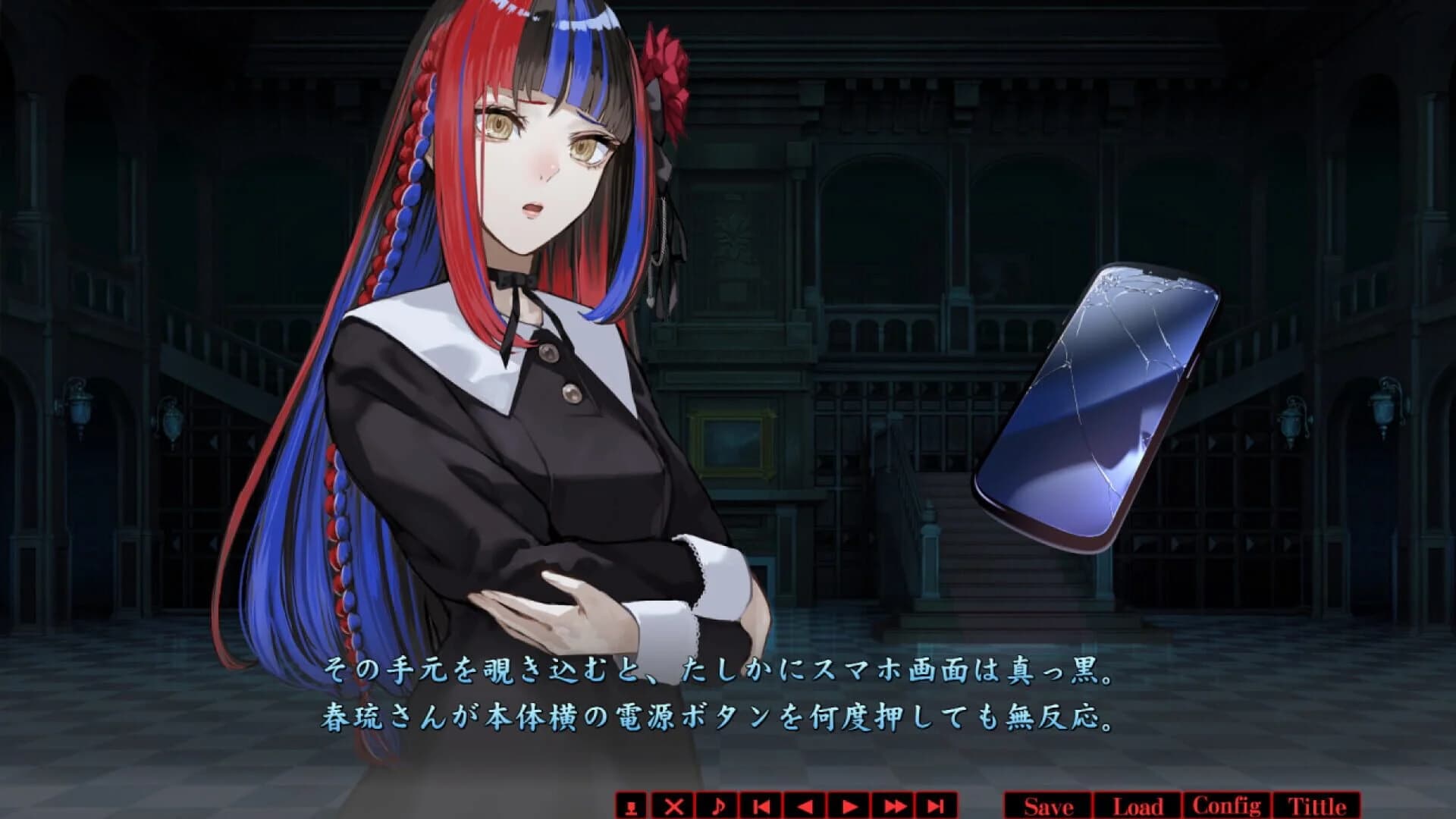 Haru to Kaiya screenshot 1