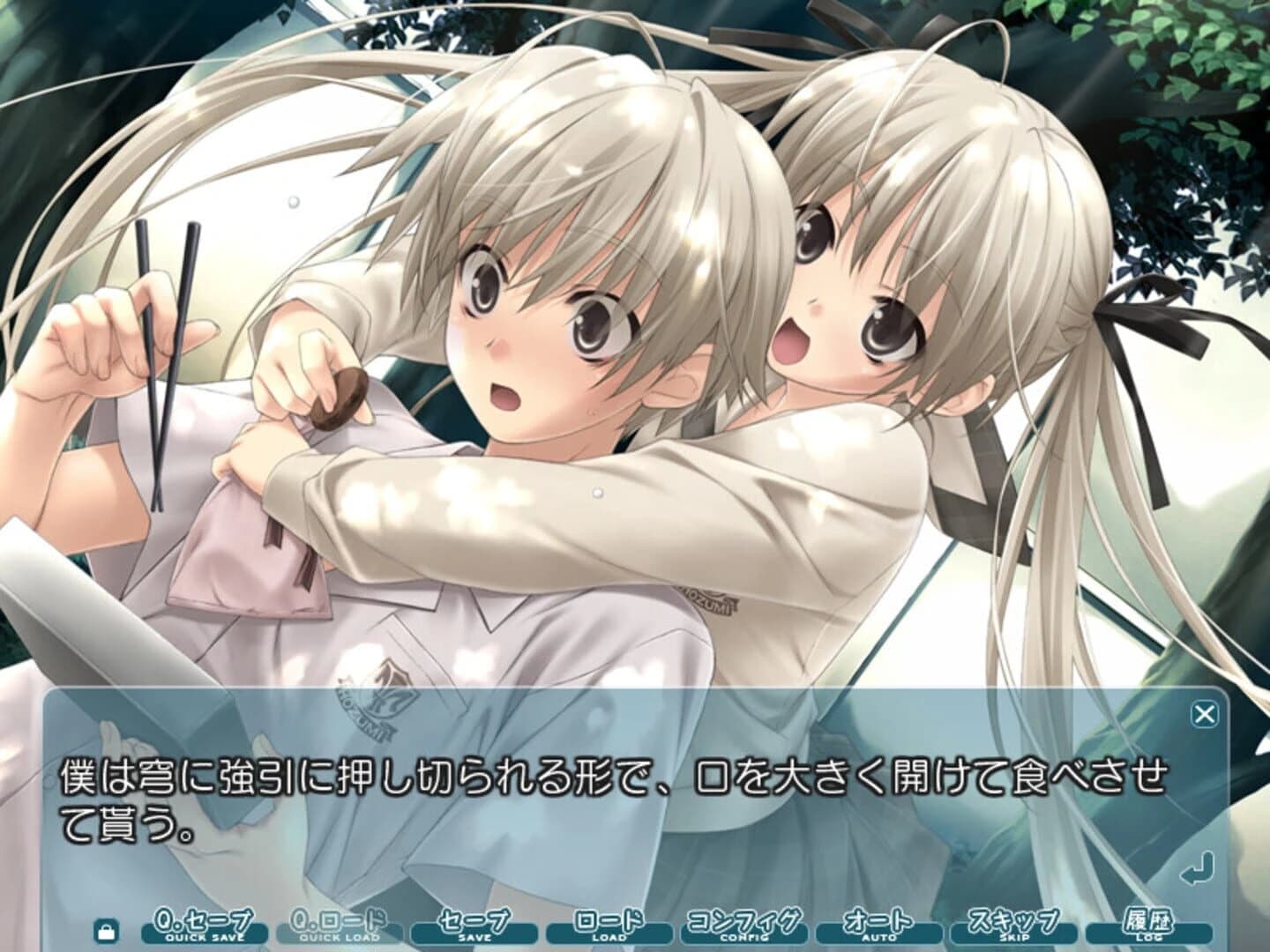 Haruka na Sora screenshot 1