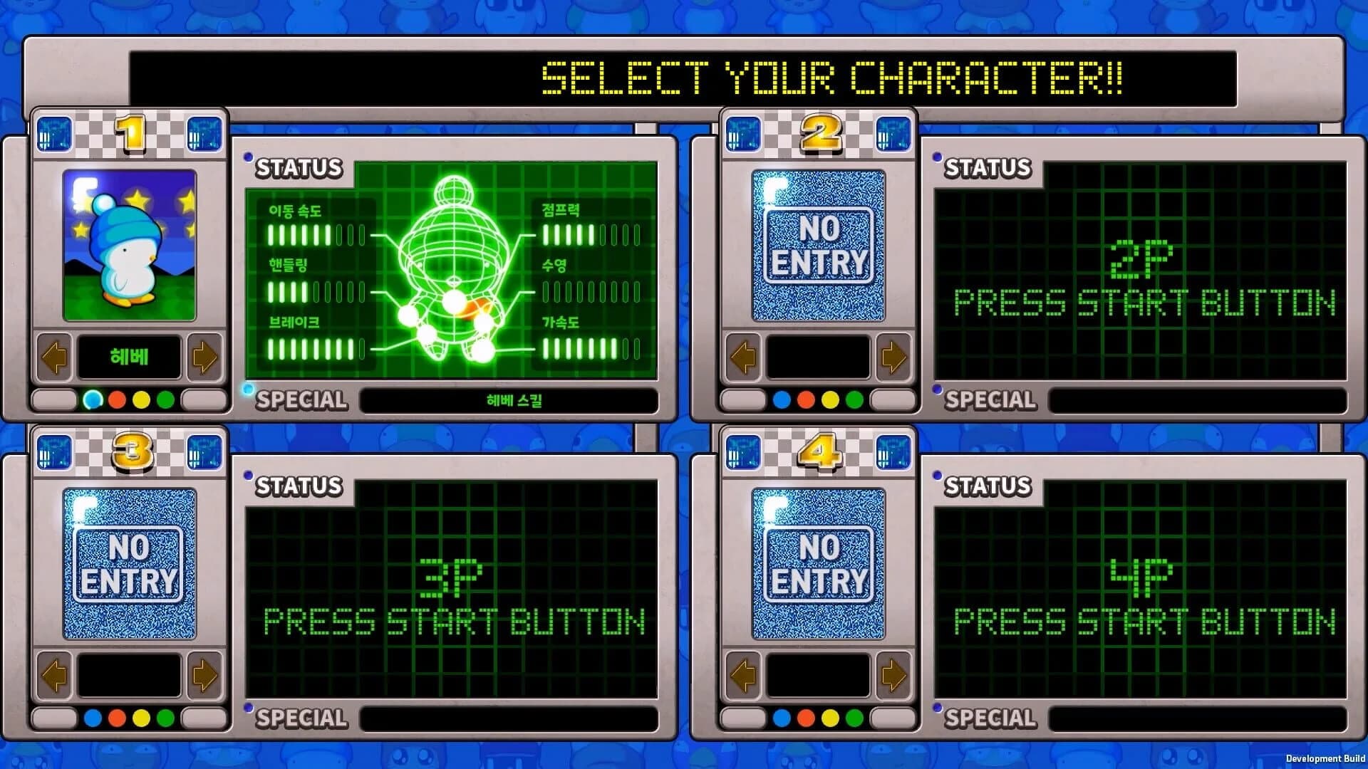 Hashire Hebereke: EX screenshot 2