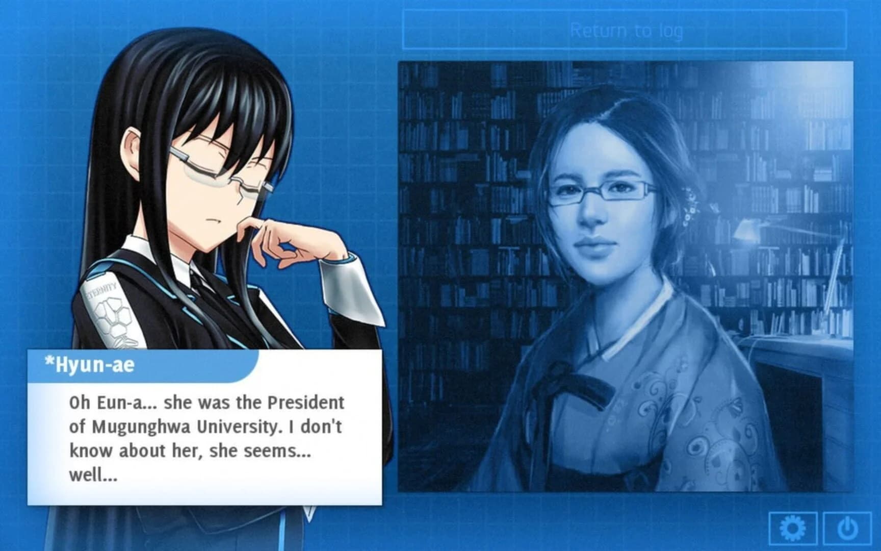 Hate Plus screenshot 1