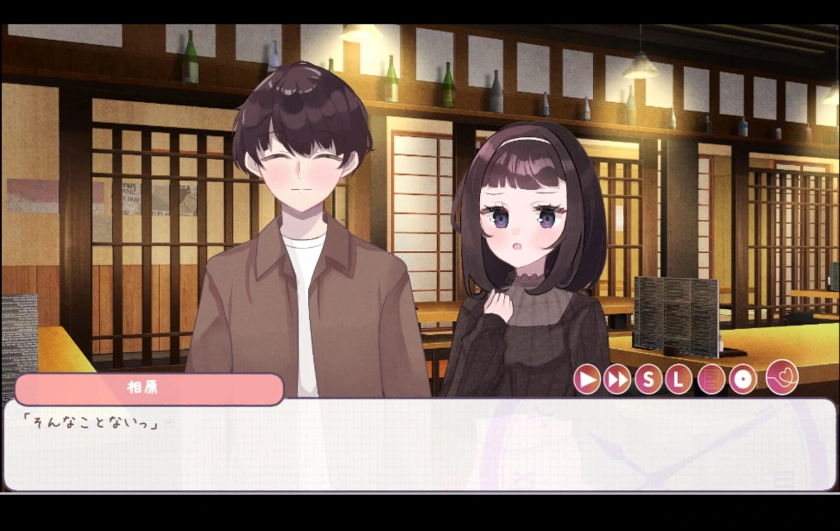Hatsukoi, Mikan ni Tsuki Tsuzuku screenshot 2