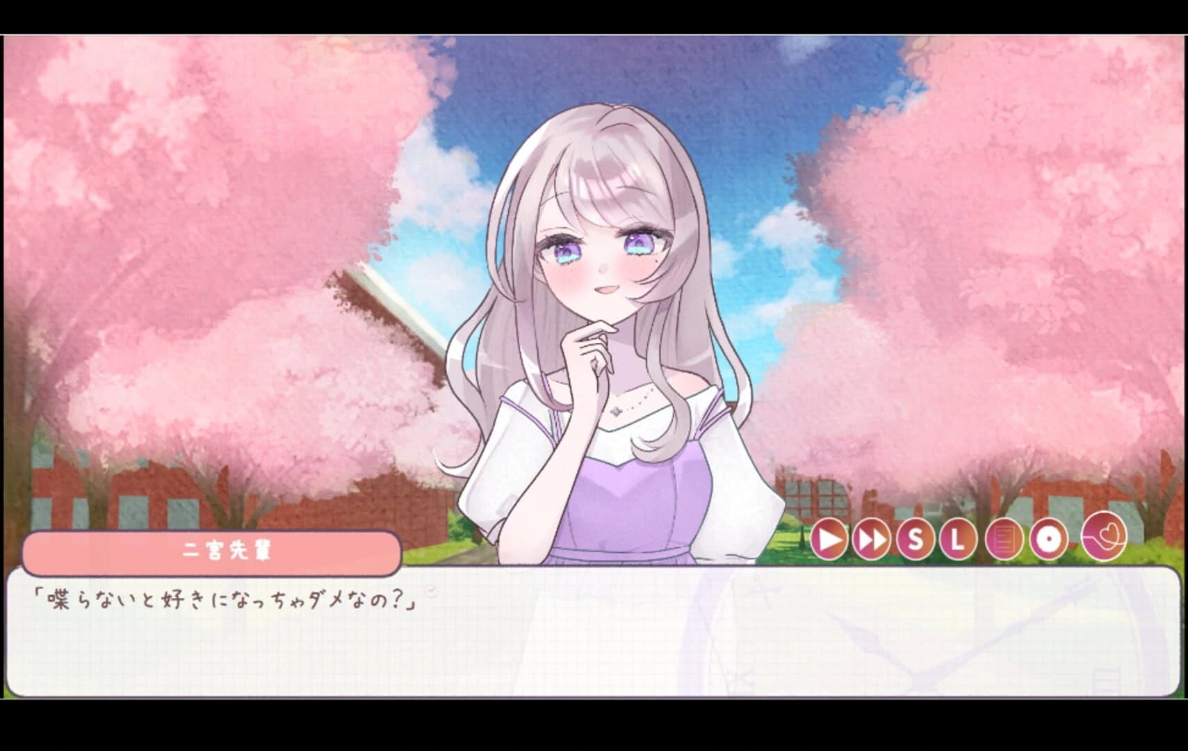 Hatsukoi, Mikan ni Tsuki Tsuzuku screenshot 4