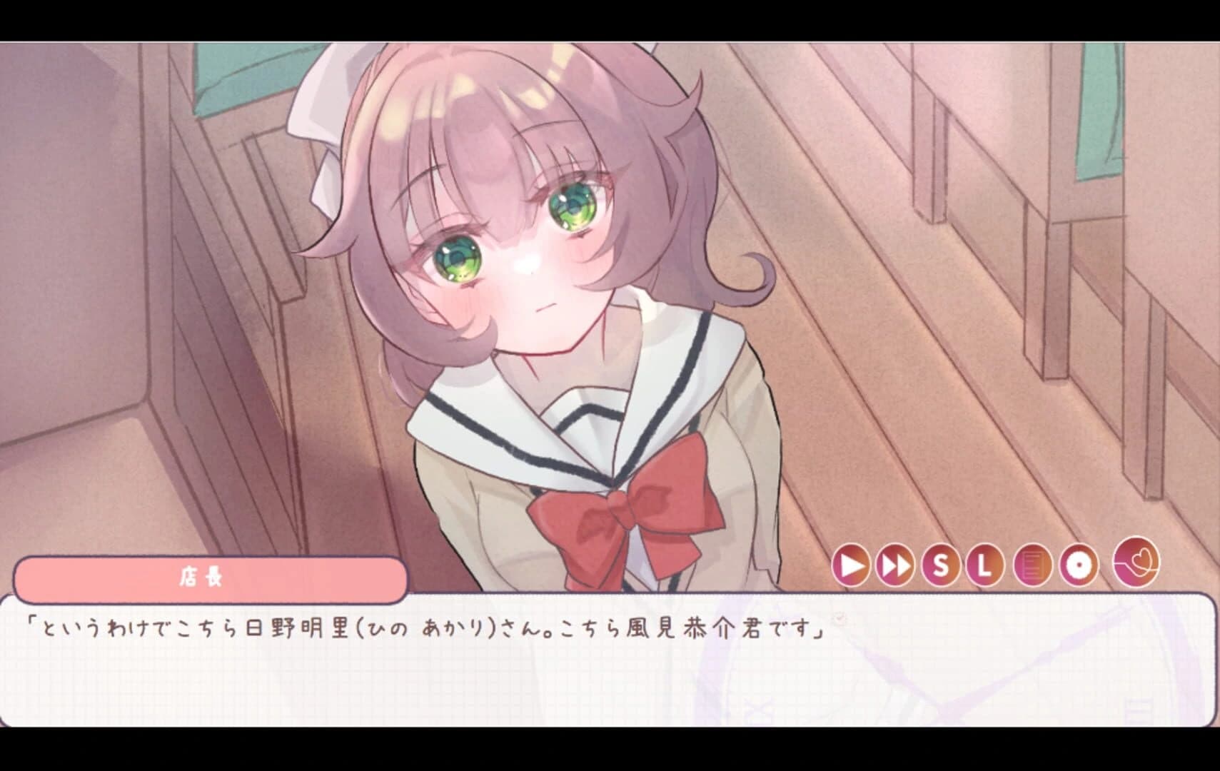 Hatsukoi, Mikan ni Tsuki Tsuzuku screenshot 3
