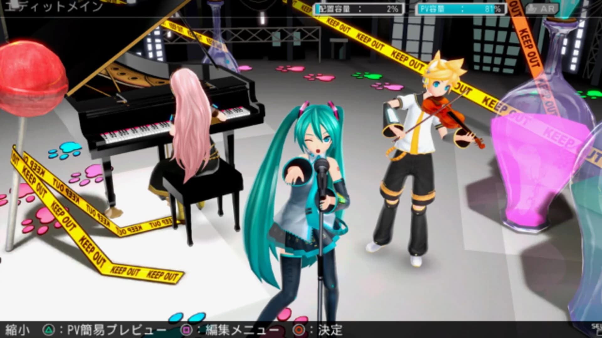 Hatsune Miku: Project Diva F 2nd screenshot 5