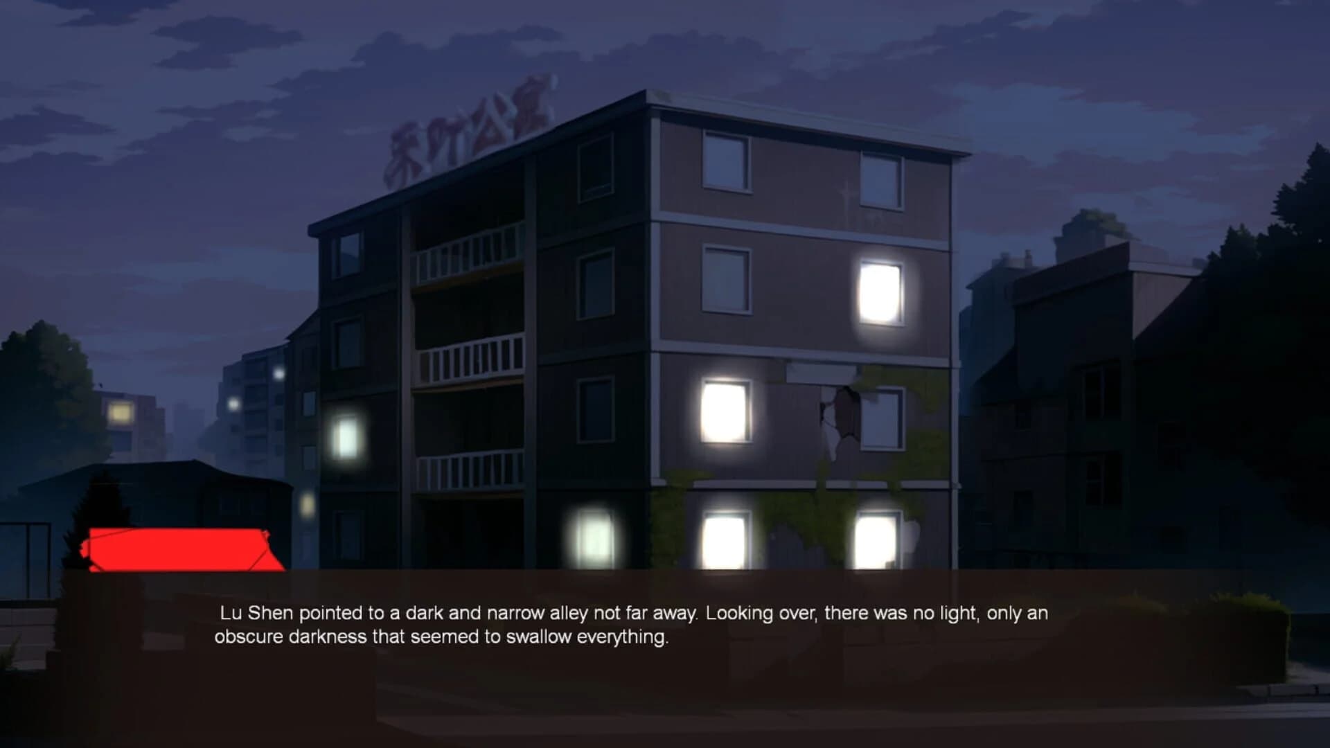 Haunted Heye Apartment screenshot 3
