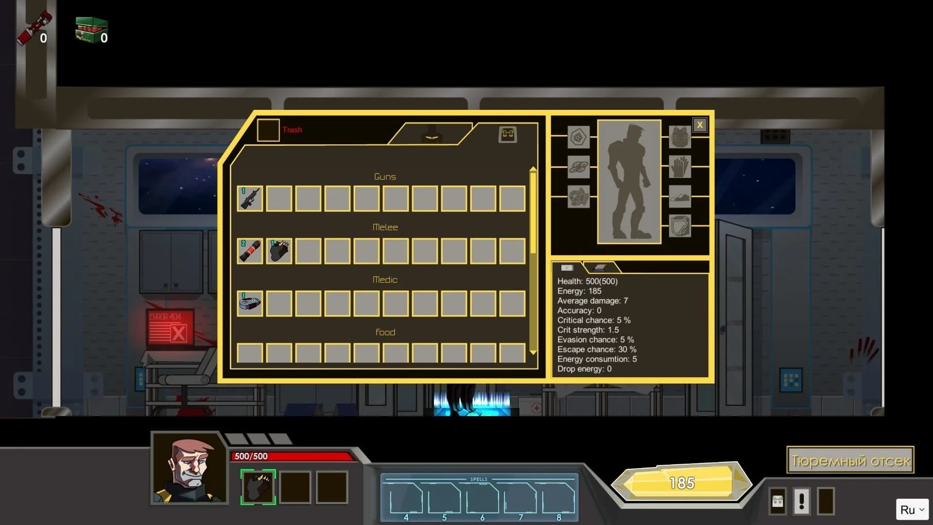 Hazardous Space screenshot 1