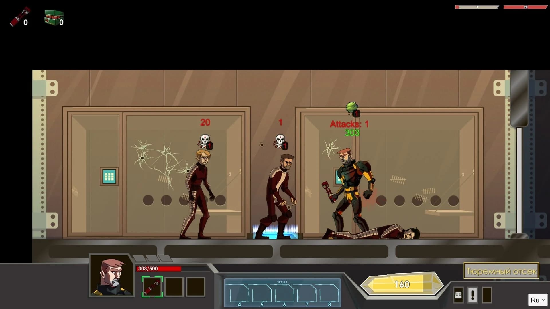 Hazardous Space screenshot 2