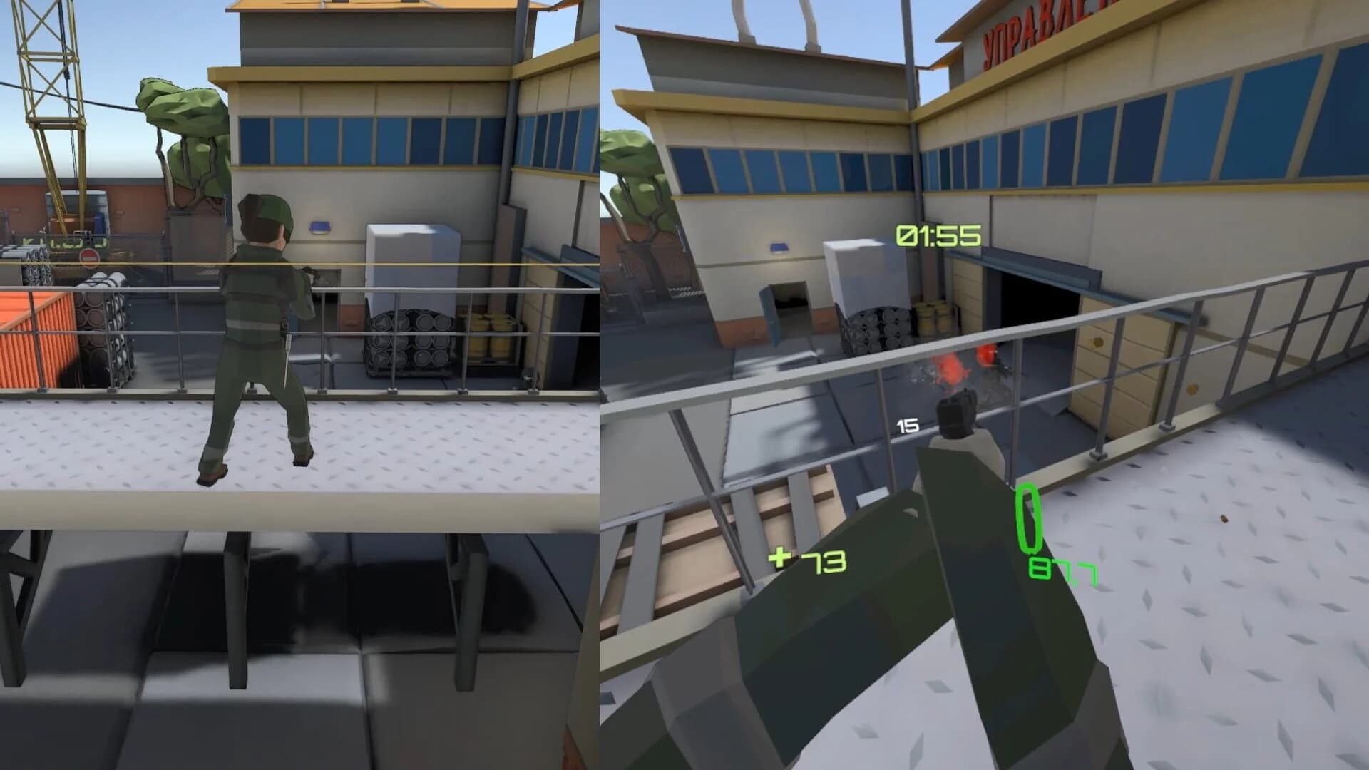 Headshot VR screenshot 5