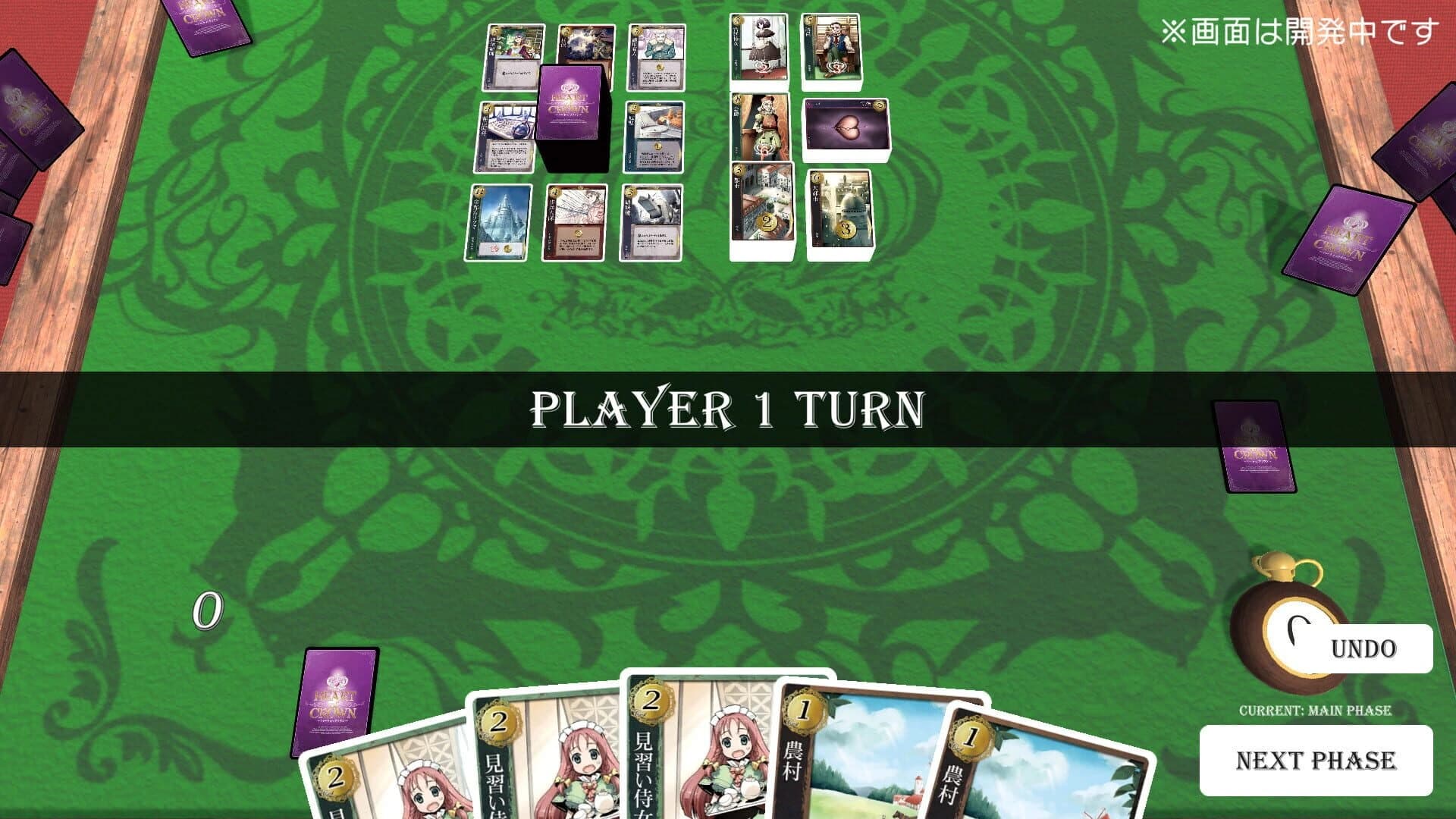 Heart of Crown Online screenshot 2