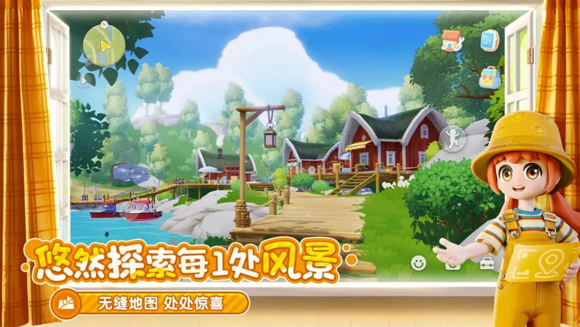 Heartopia screenshot 3