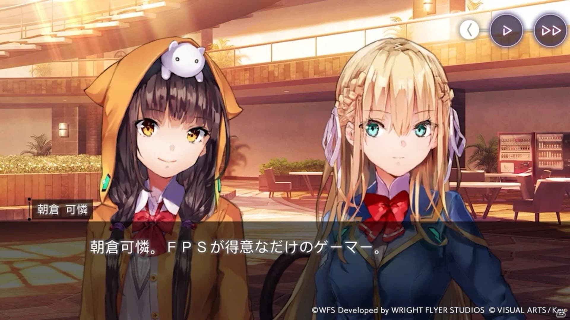 Heaven Burns Red screenshot 3