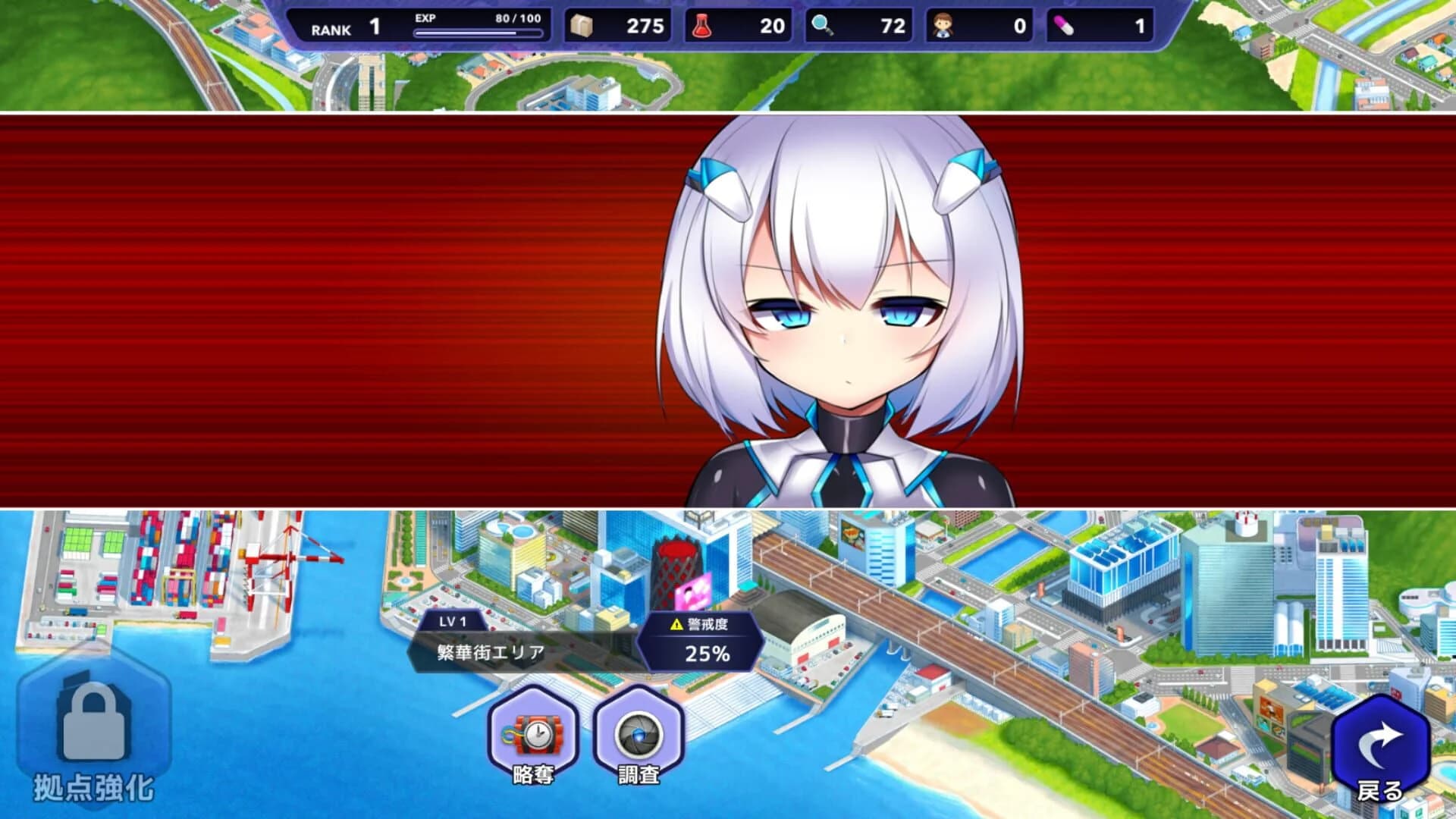 Heavenly Heroes of Antidomi screenshot 4