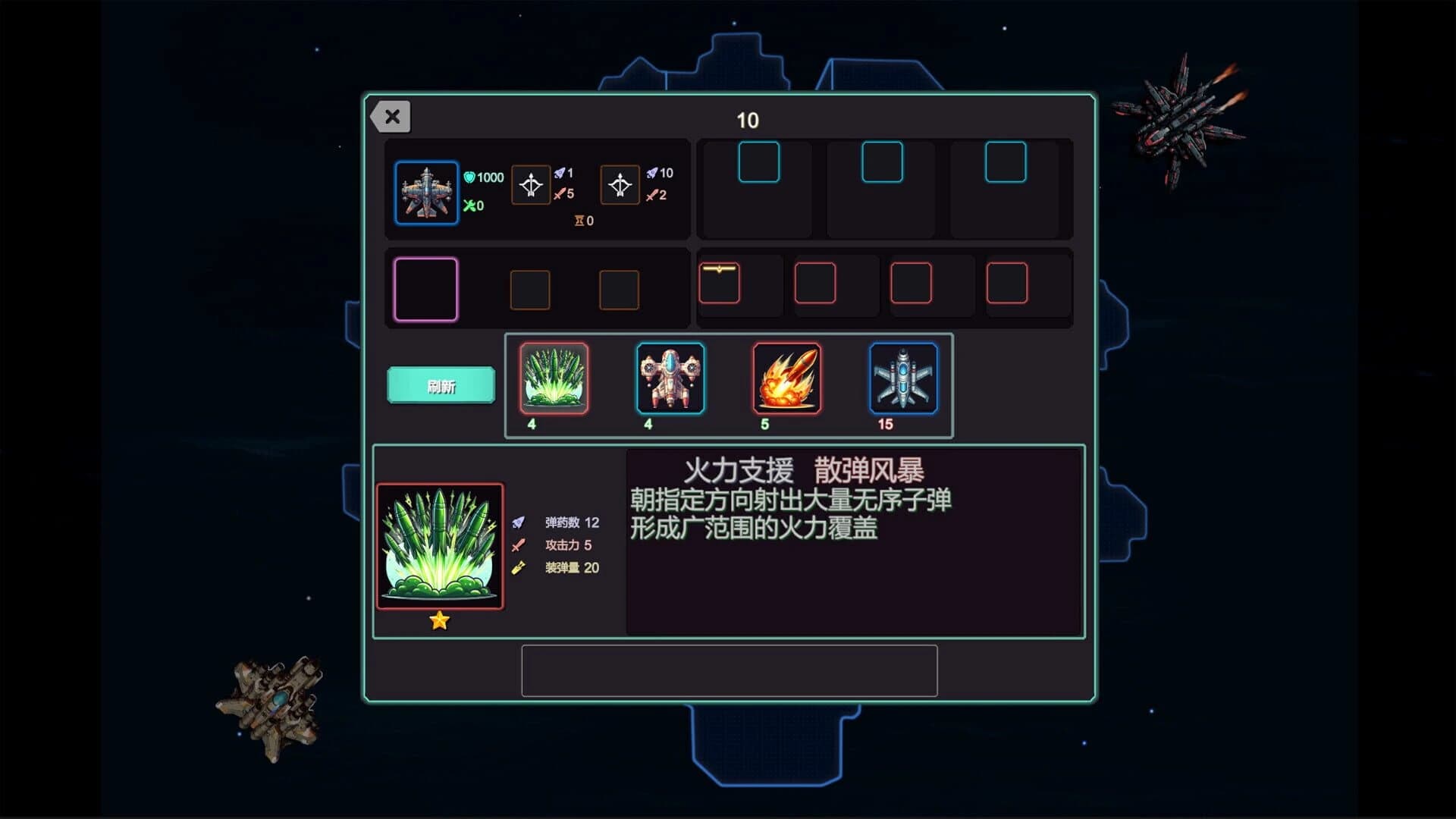 HeavensSea screenshot 1