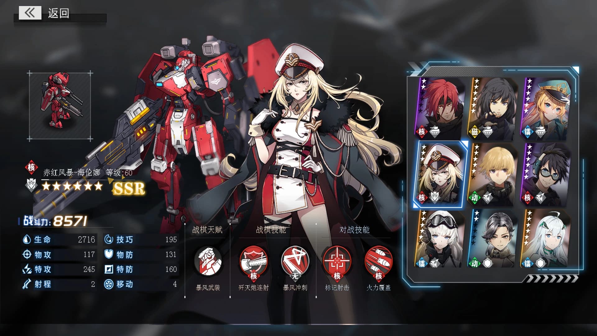 Heavy Front screenshot 2