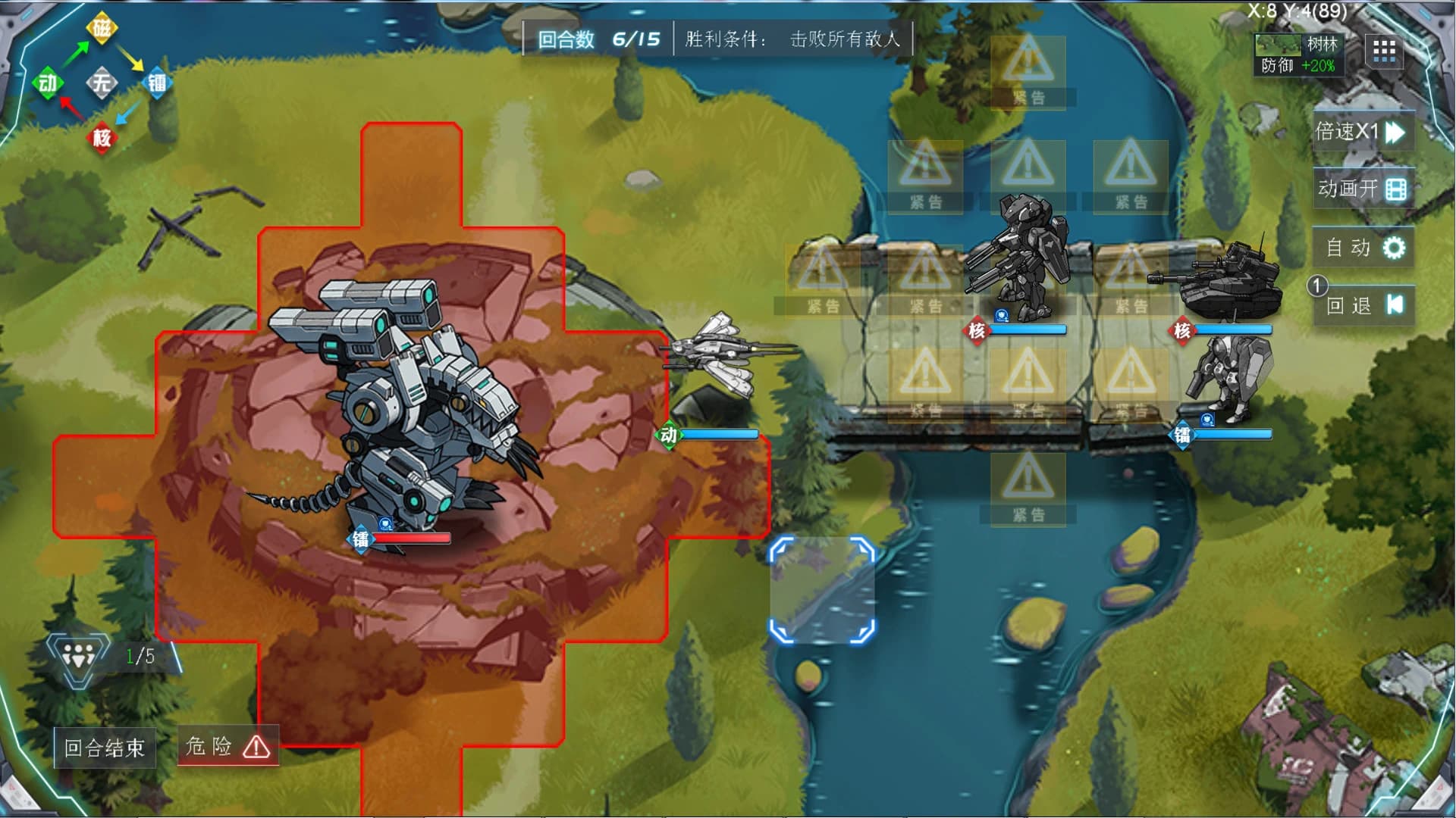 Heavy Front screenshot 4