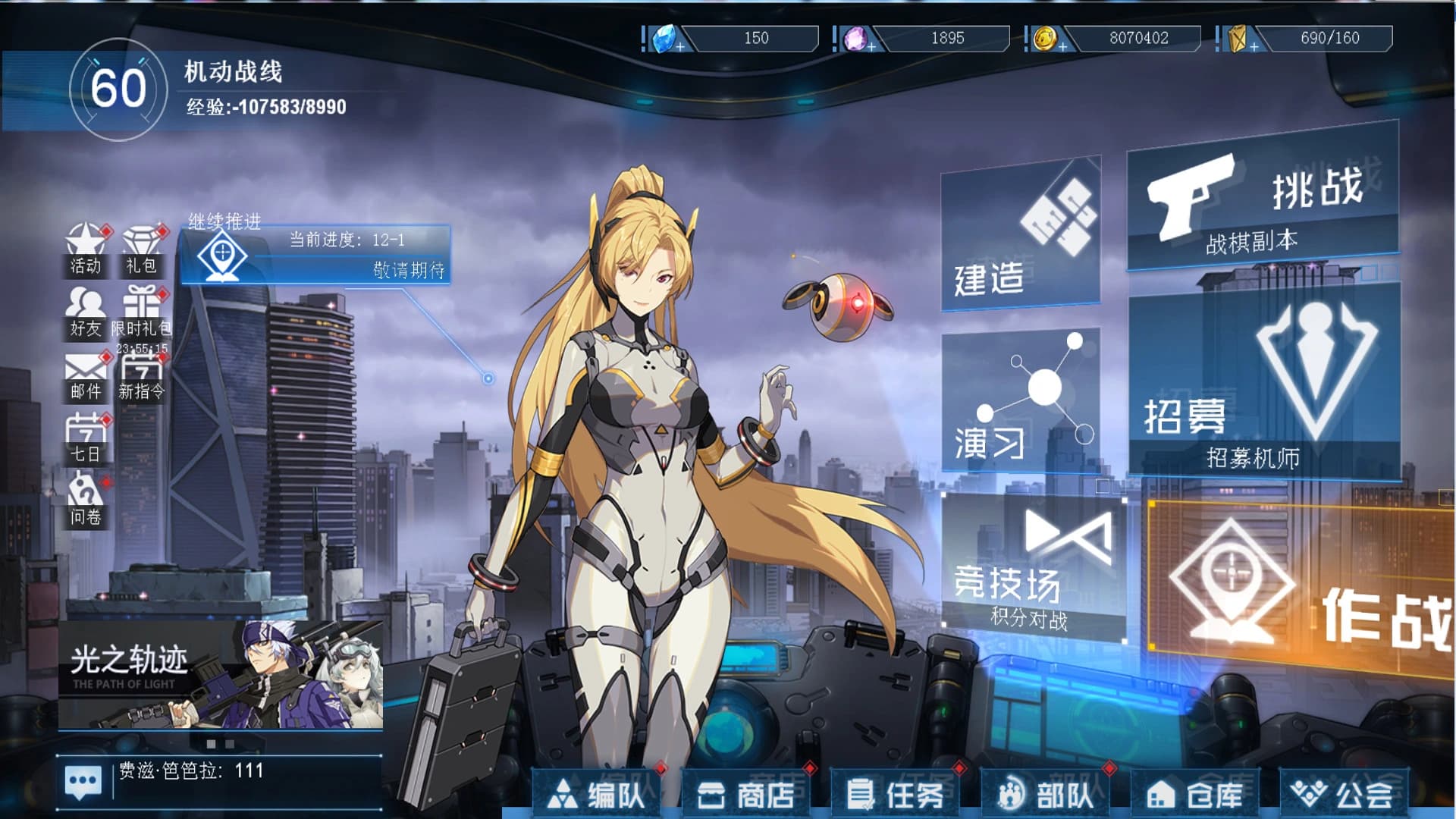 Heavy Front screenshot 1