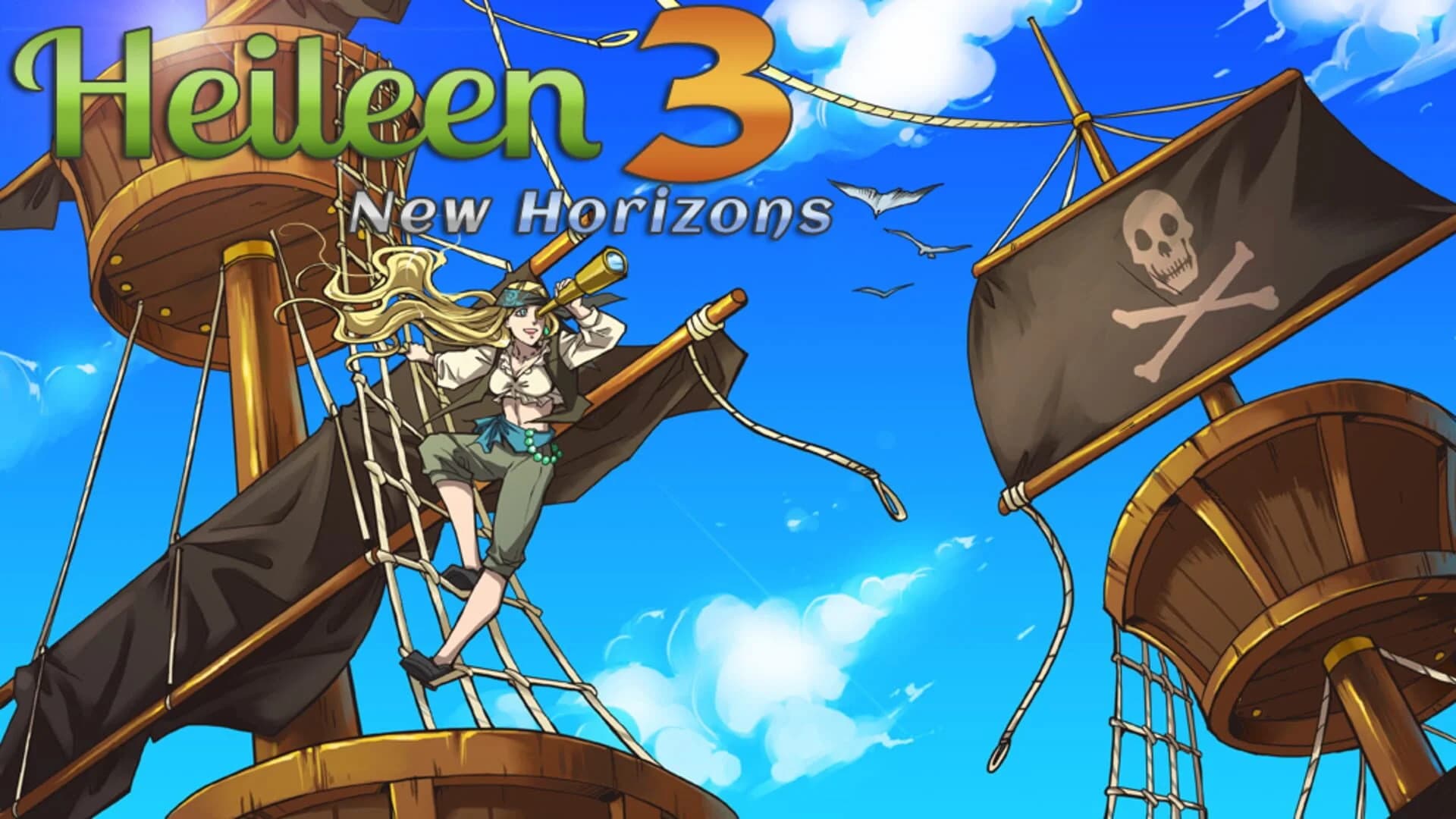 Heileen 3: New Horizons screenshot 1