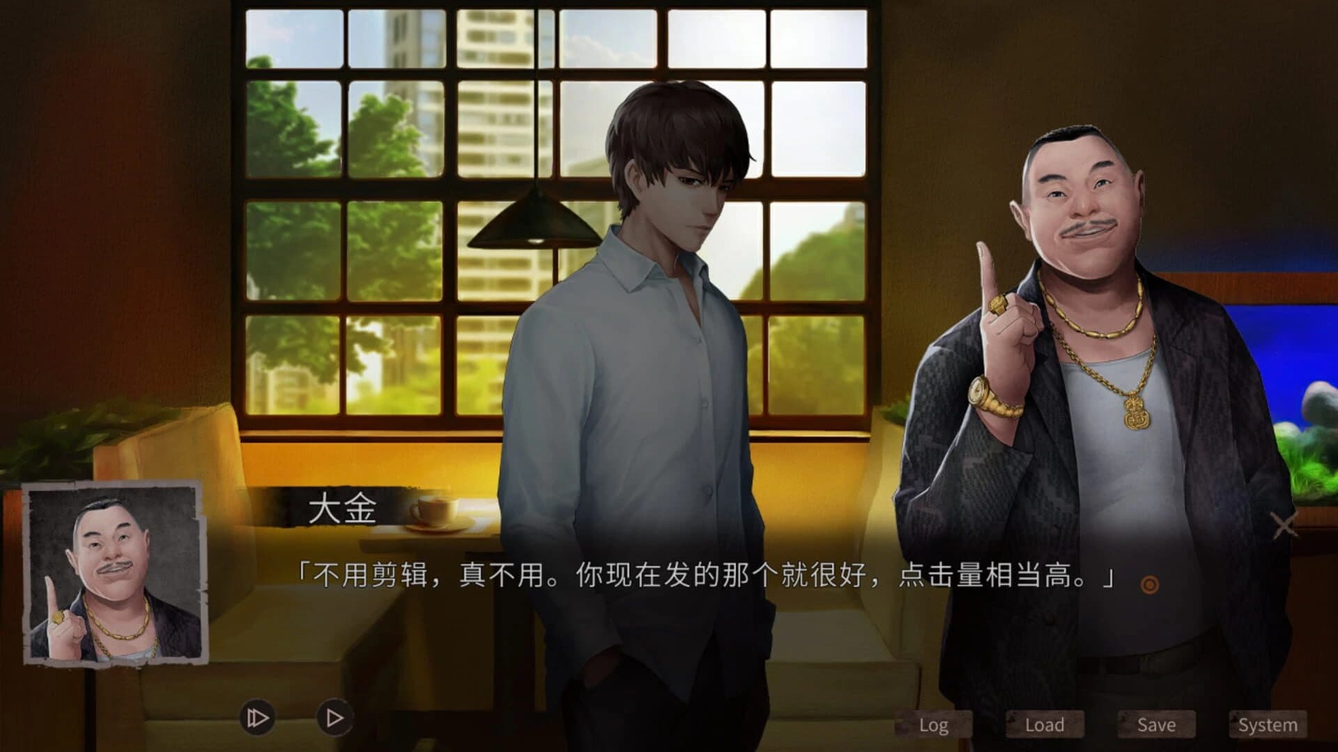 Hell Wedding screenshot 2