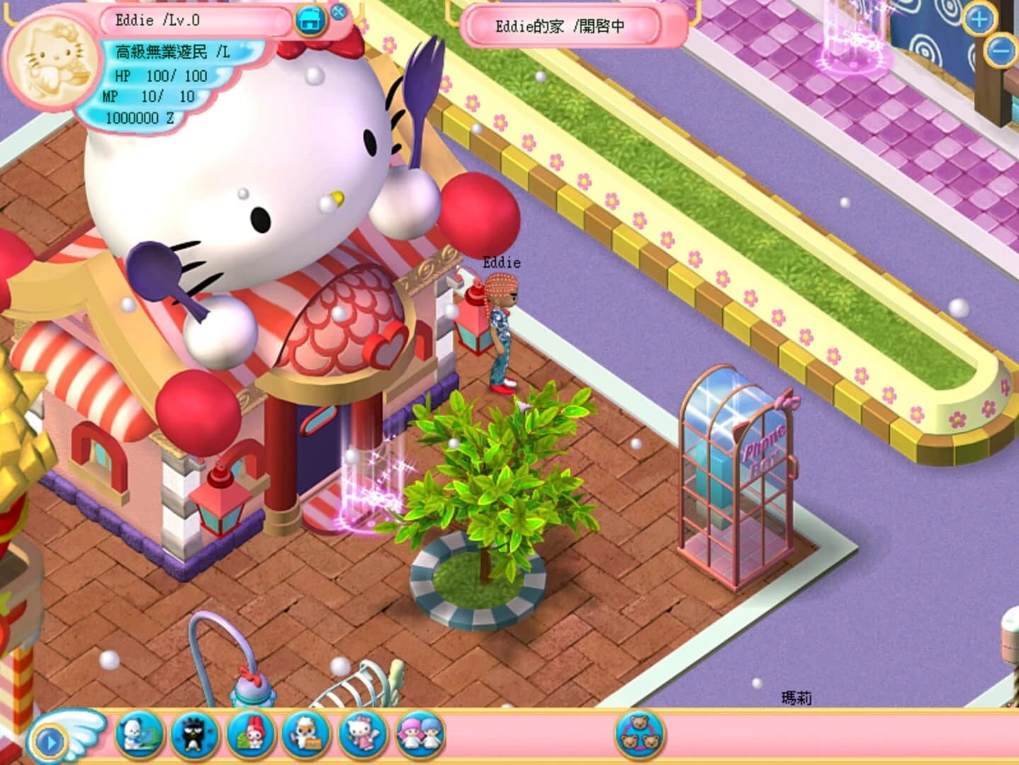 Hello Kitty Online screenshot 5