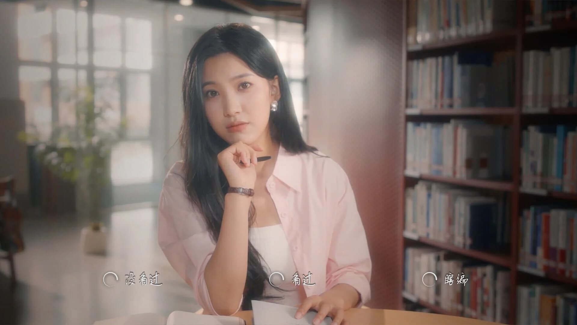 Hello Love: 18 Again screenshot 5